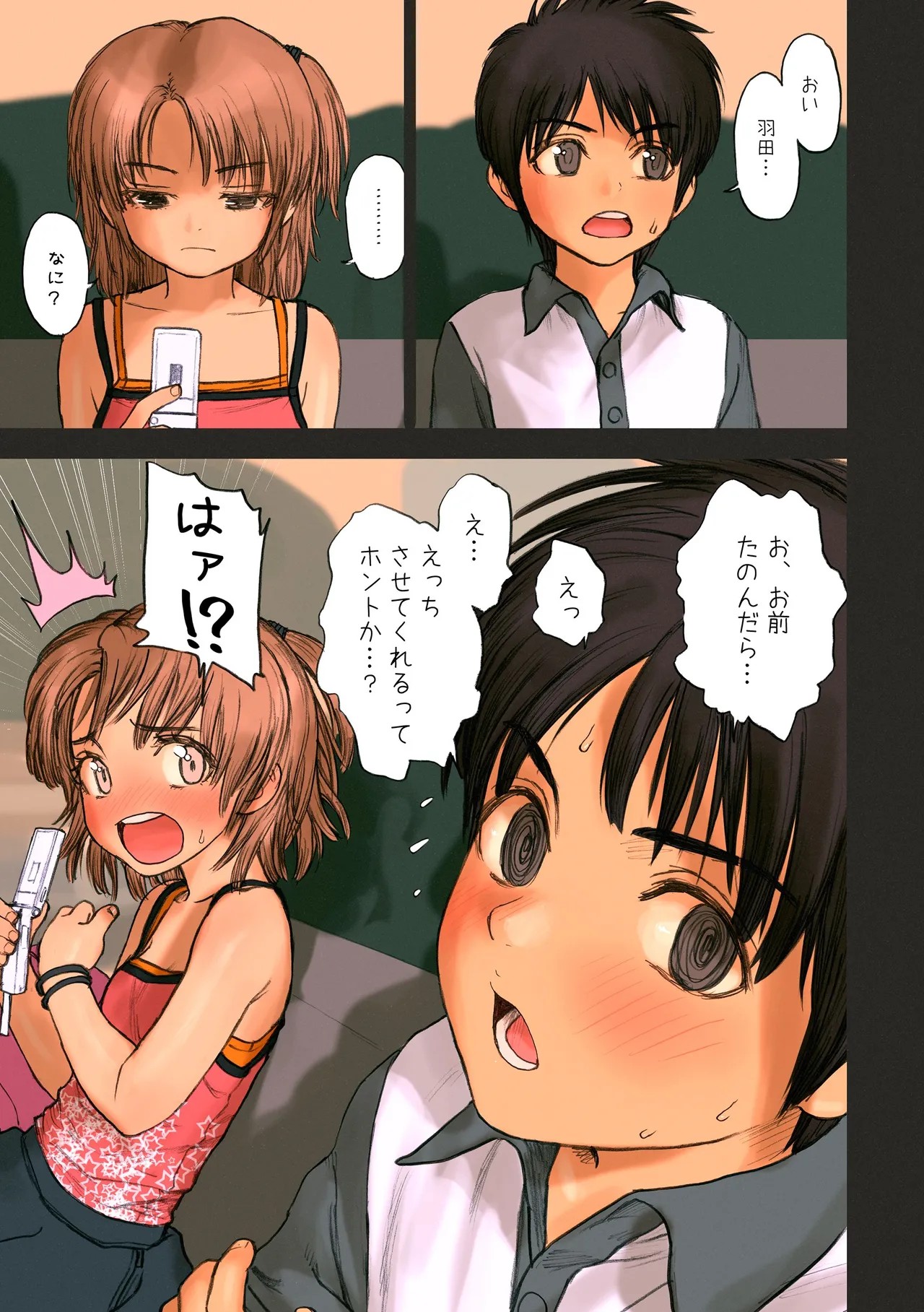 Page 94