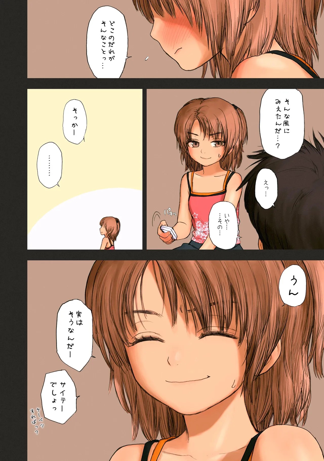 Page 95