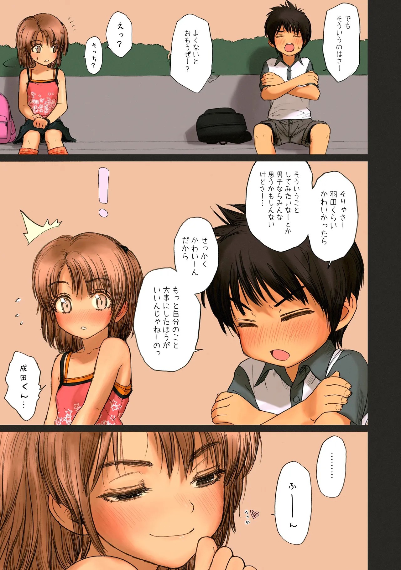 Page 96