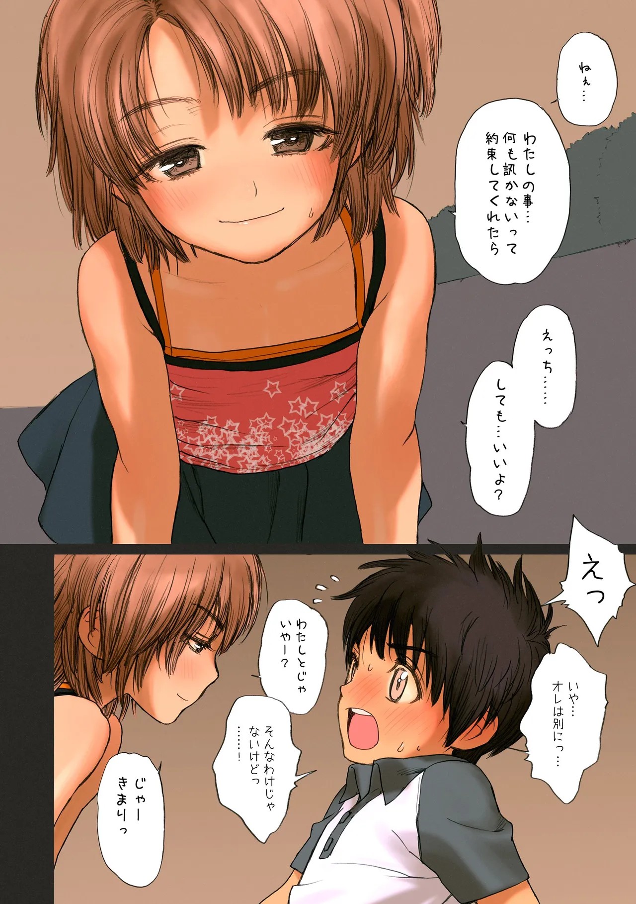 Page 97