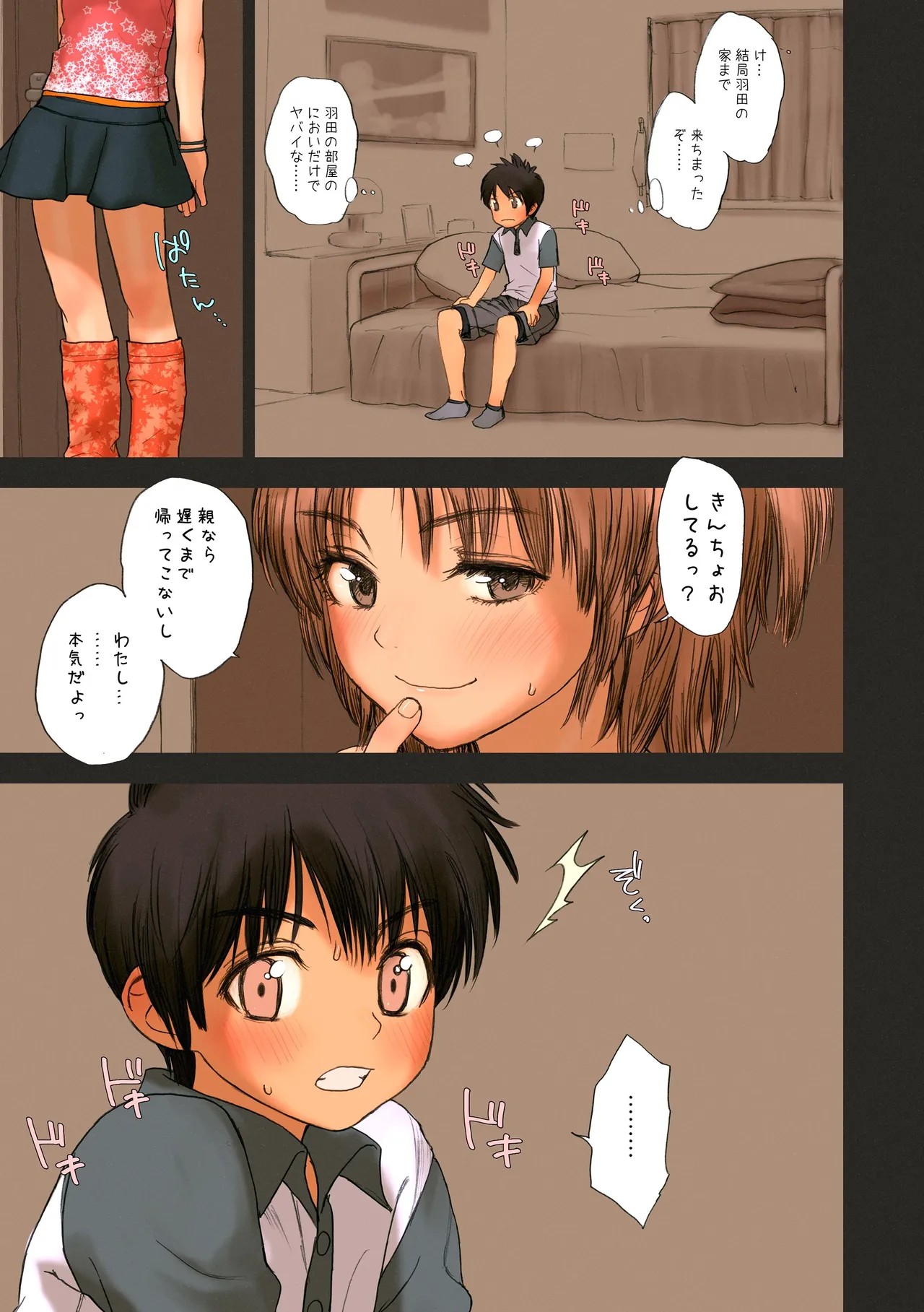 Page 98