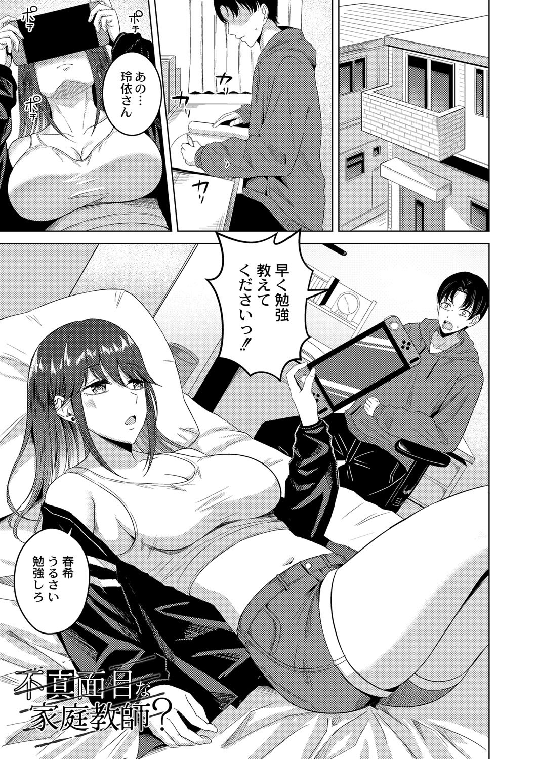 Page 100