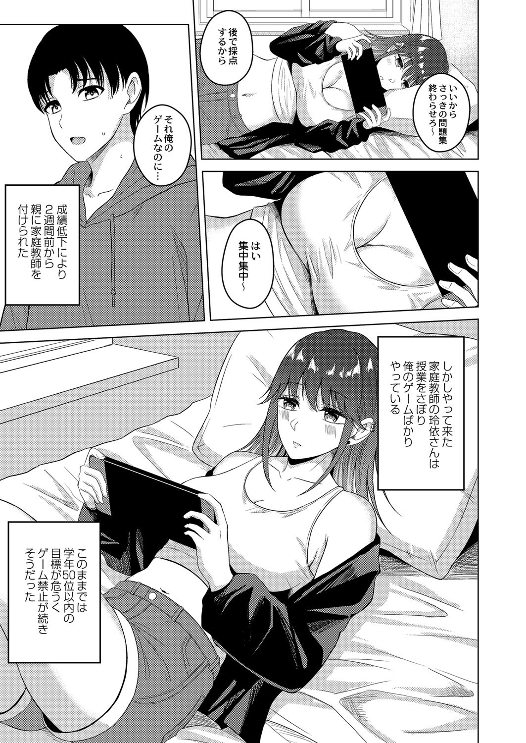 Page 102