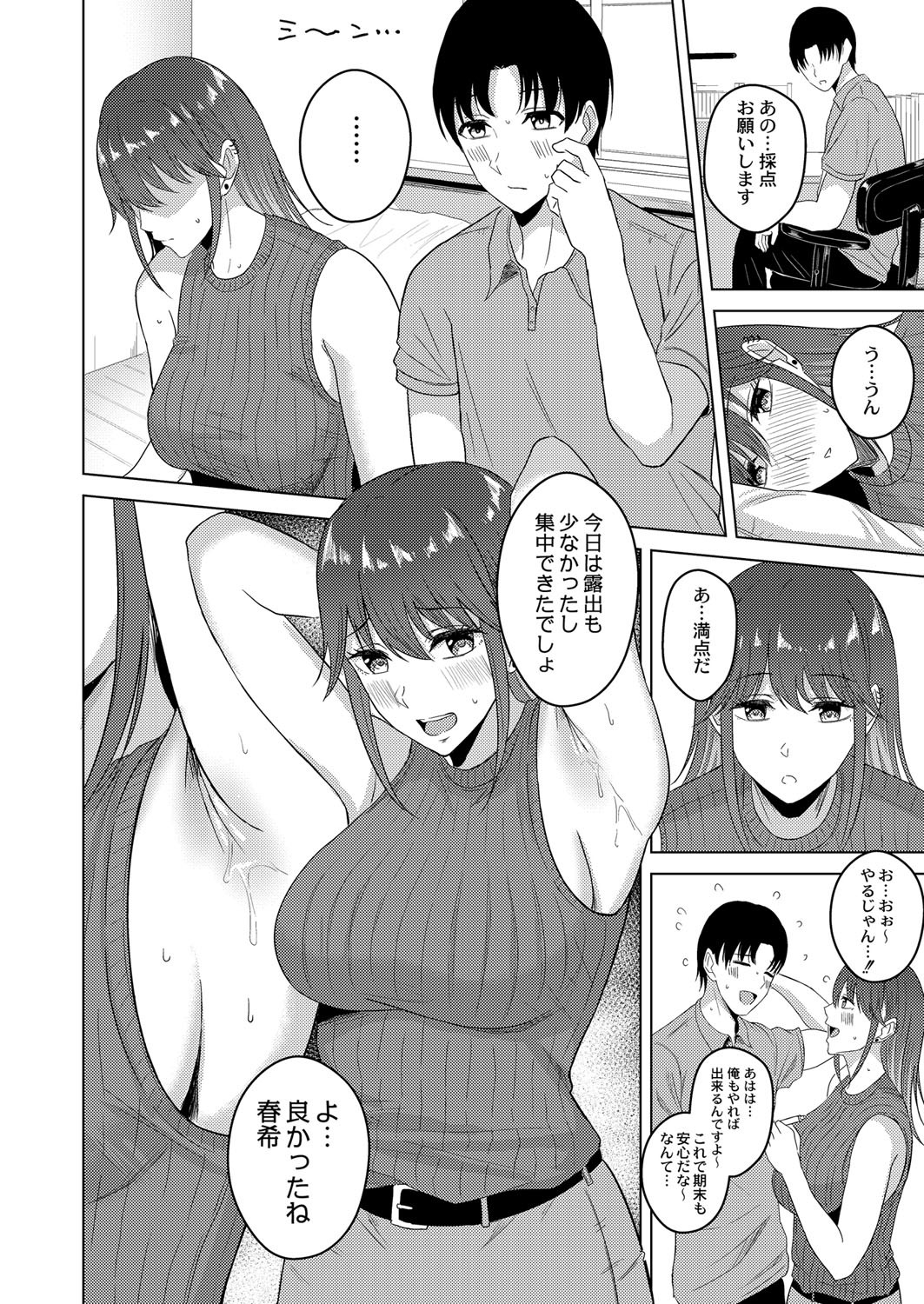 Page 113