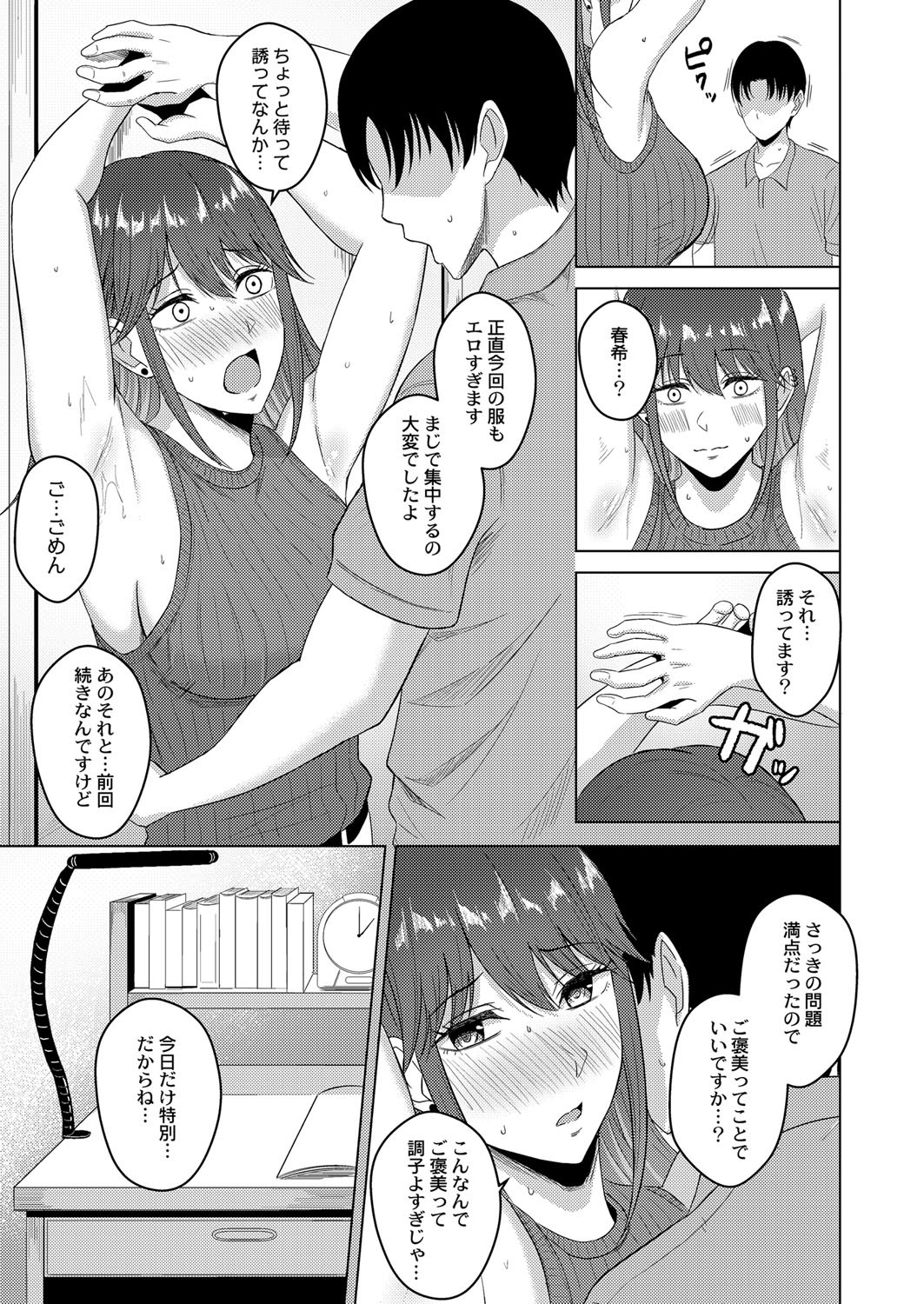 Page 114