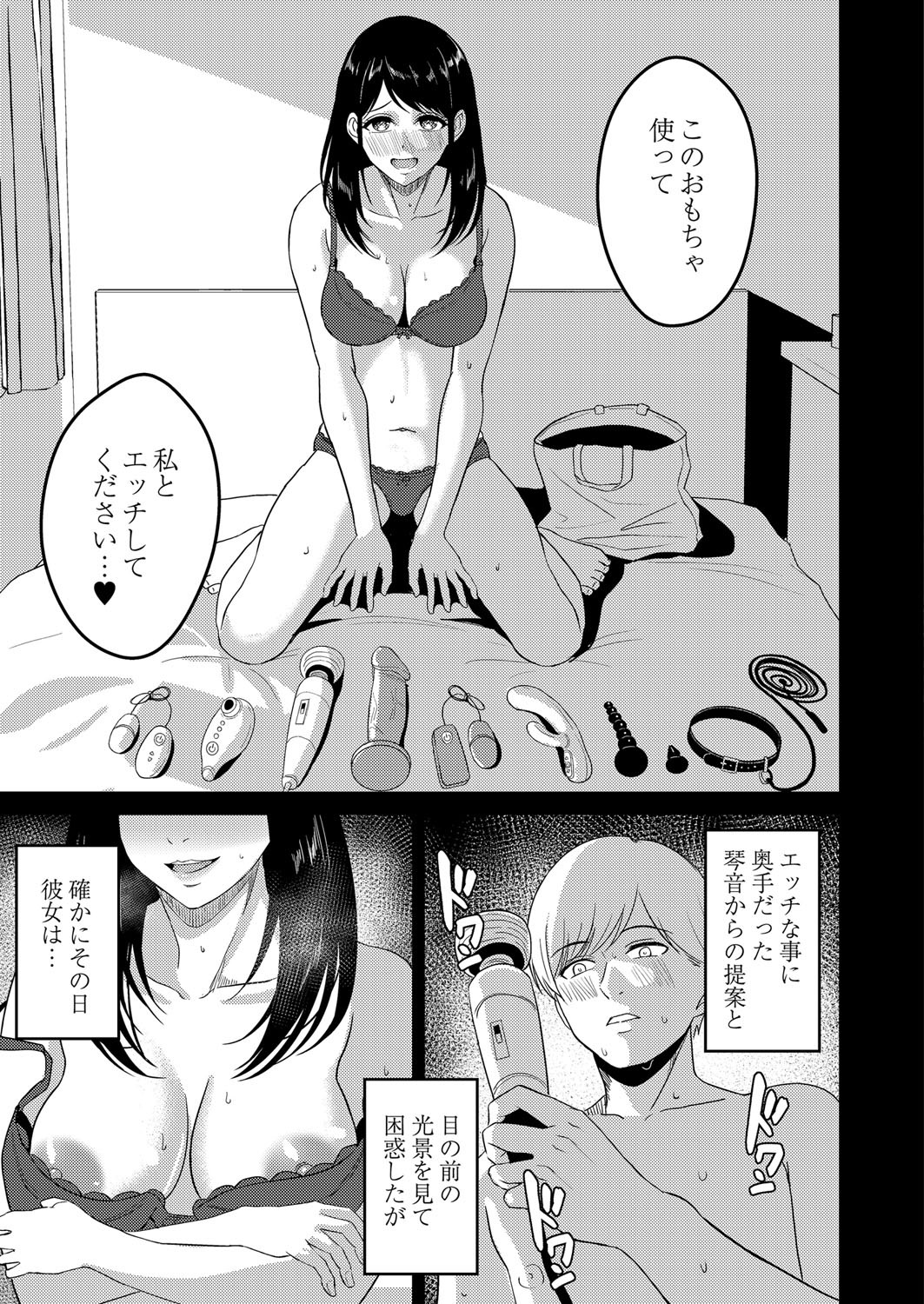Page 130