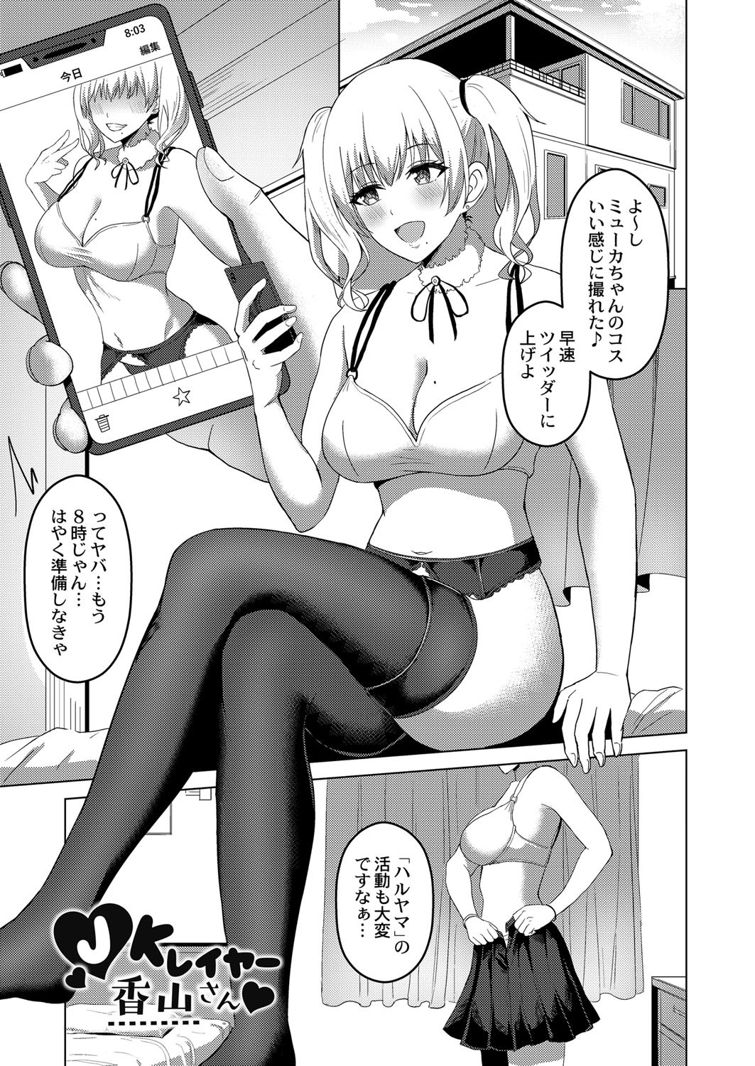 Page 146