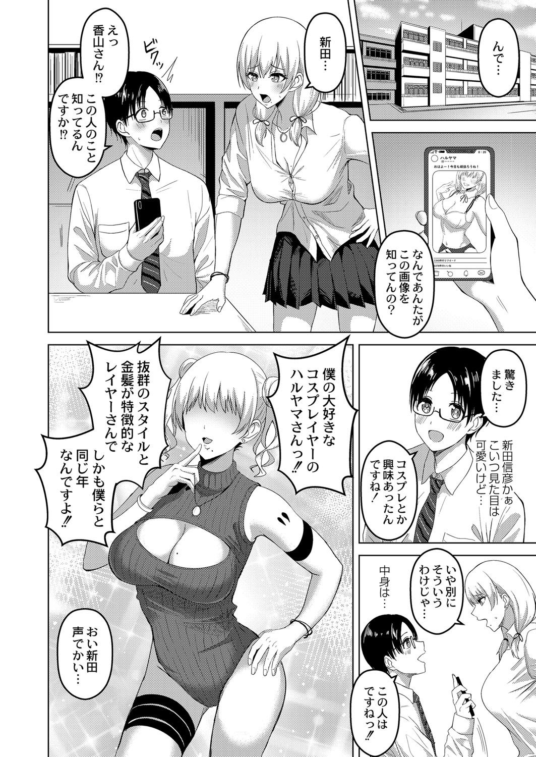 Page 147