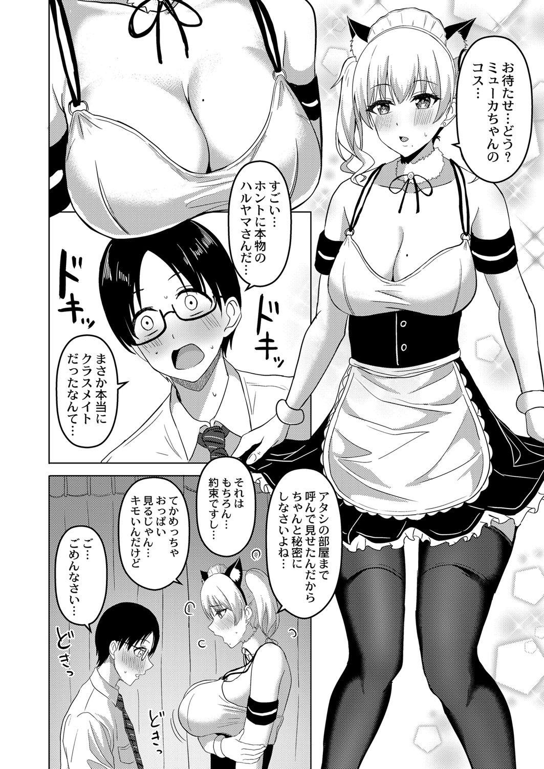 Page 149