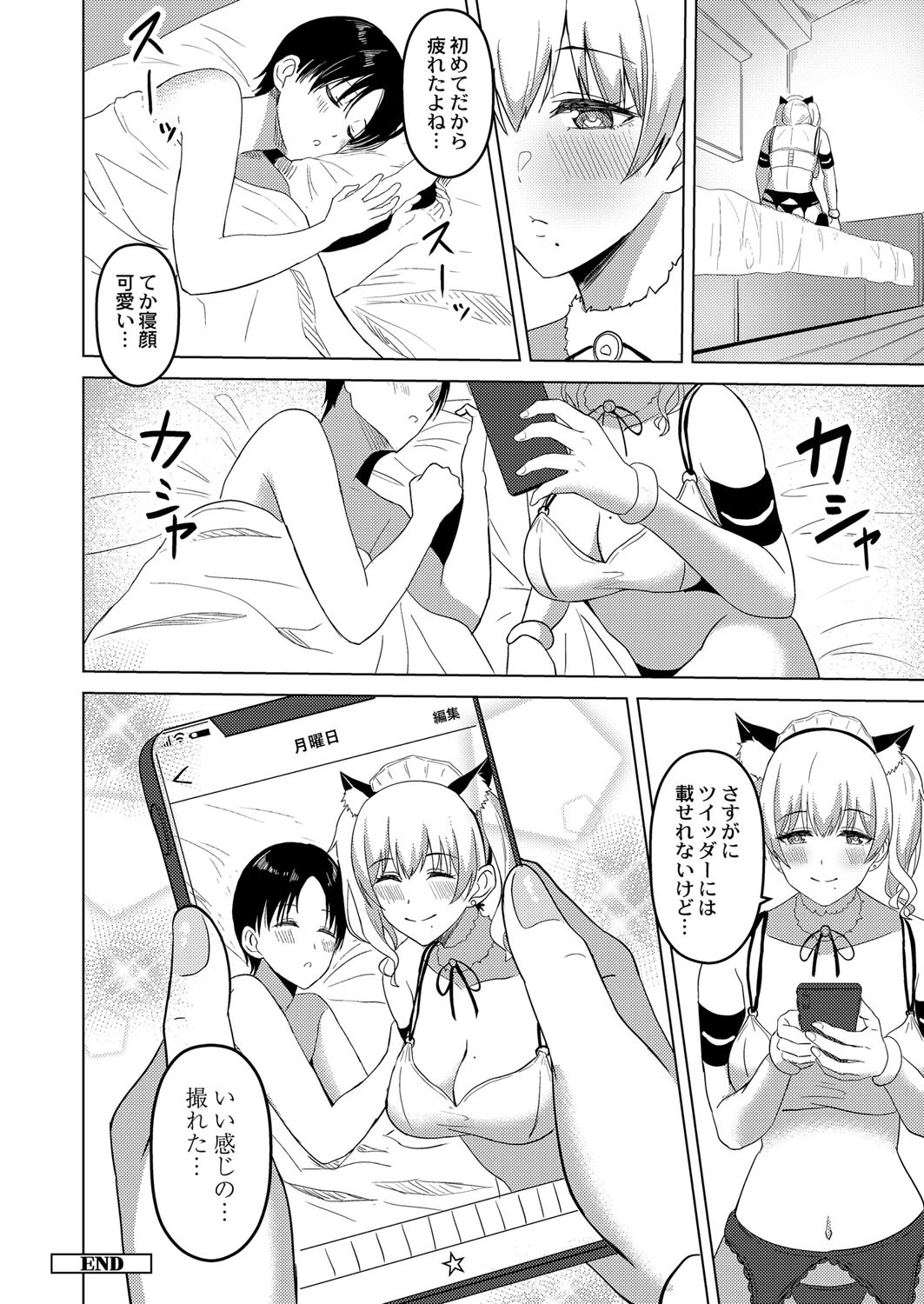 Page 169