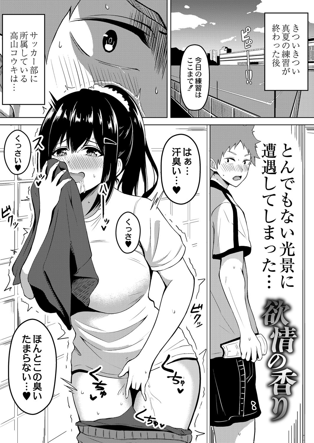 Page 170