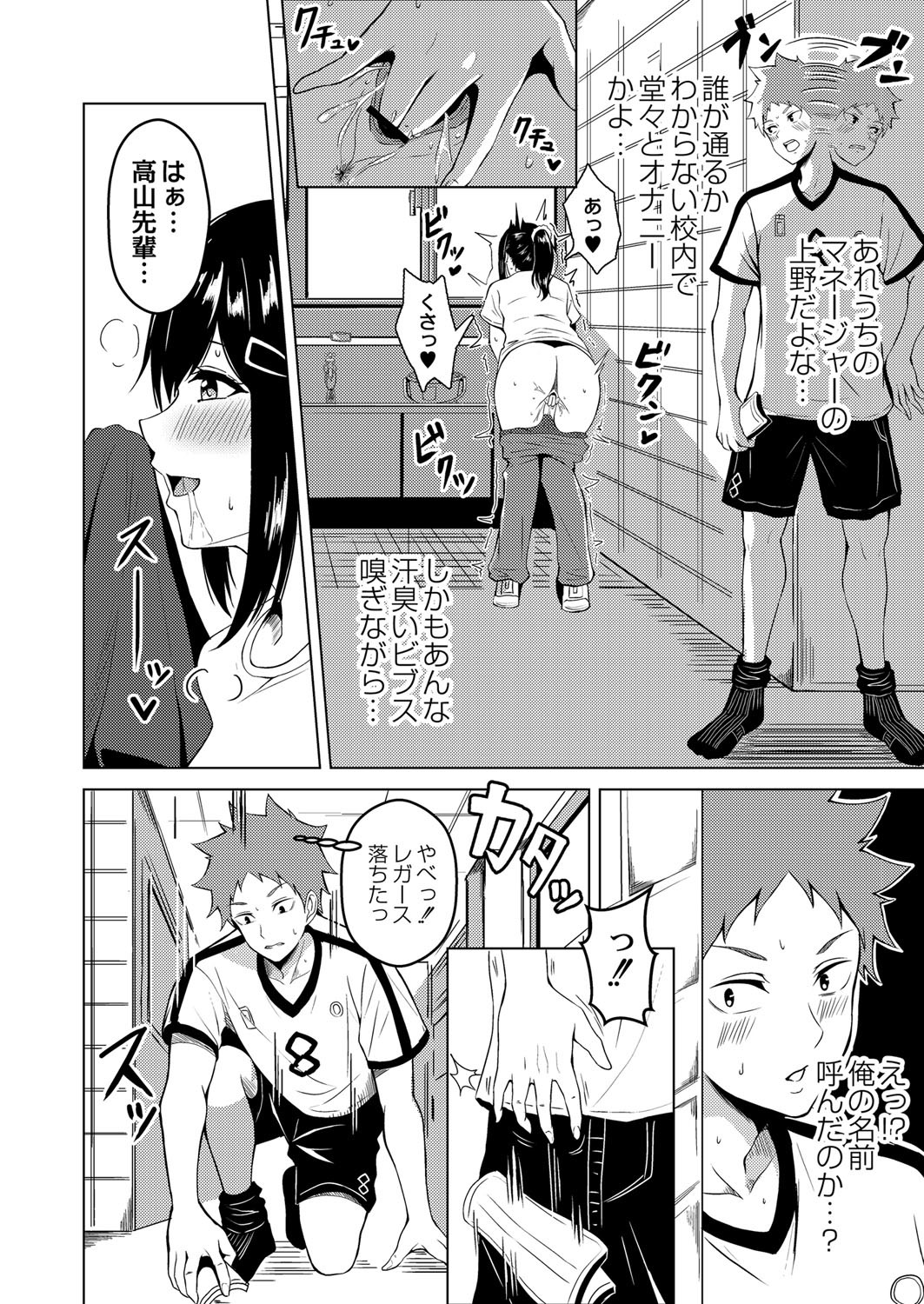 Page 171