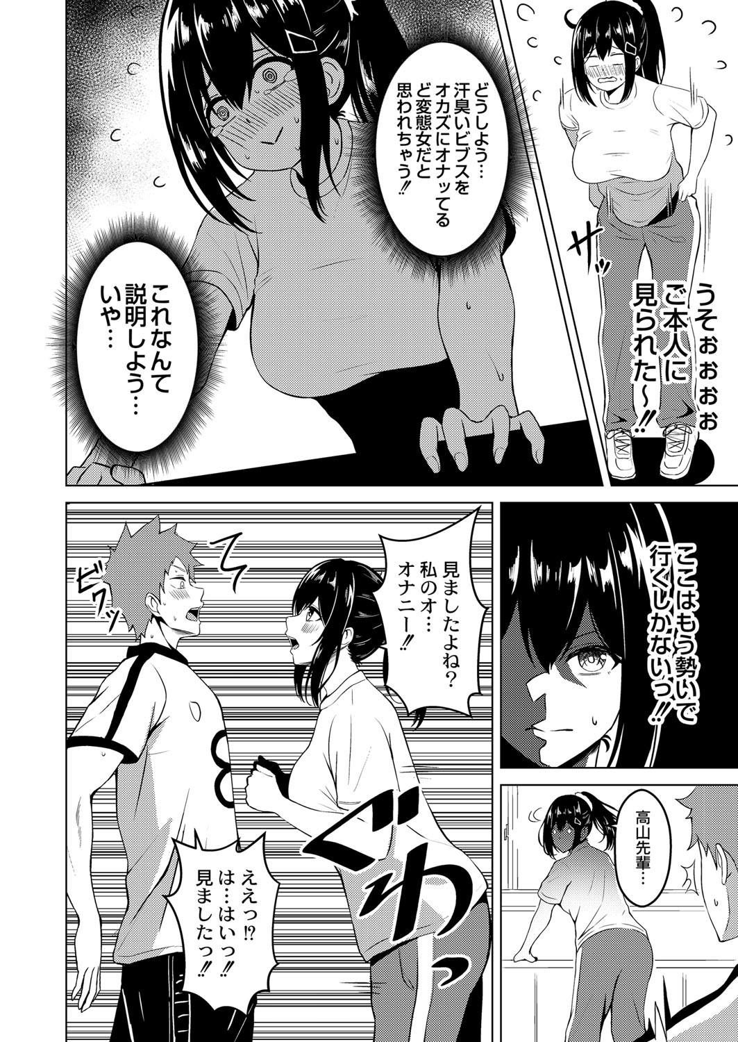Page 173