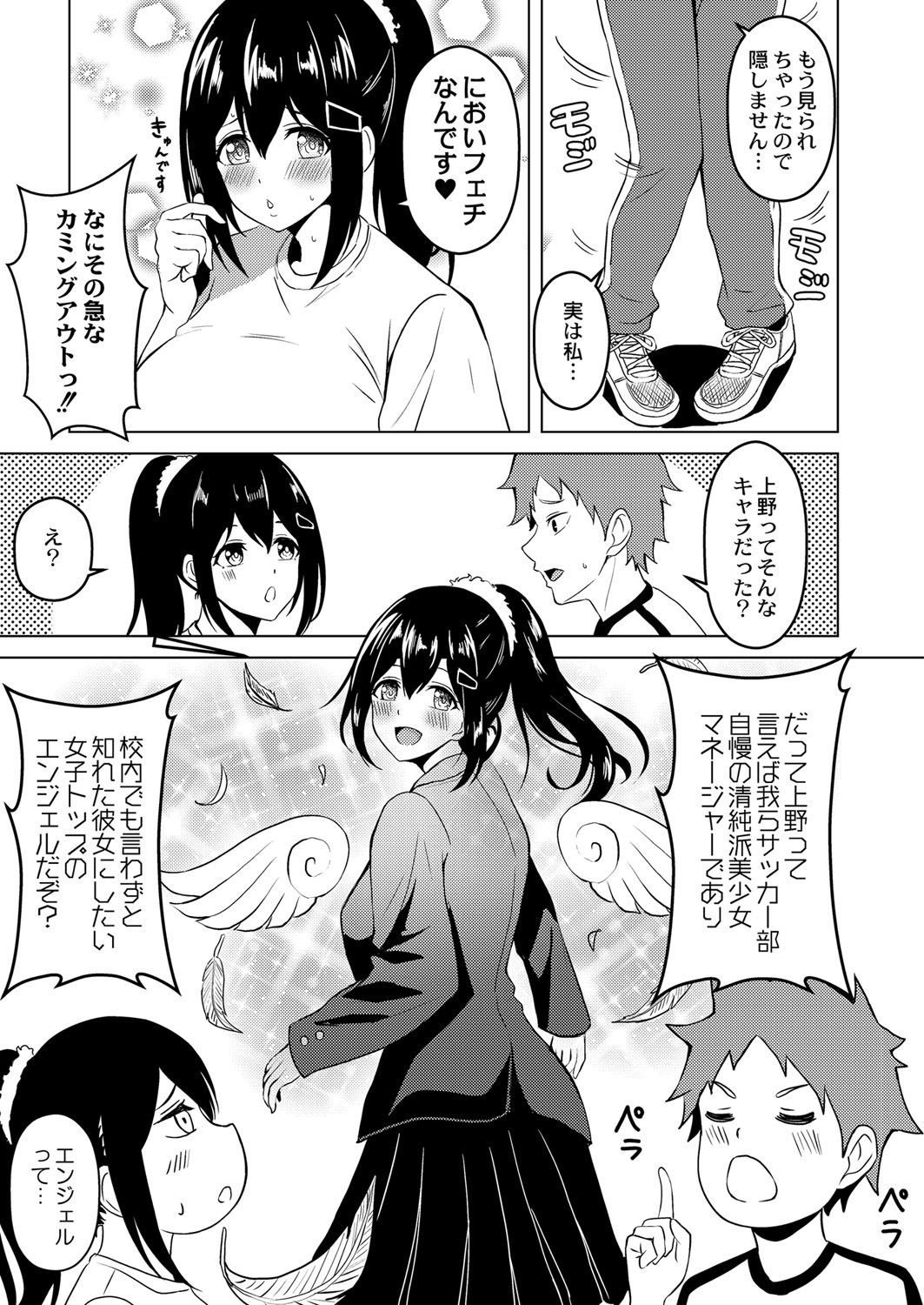 Page 174