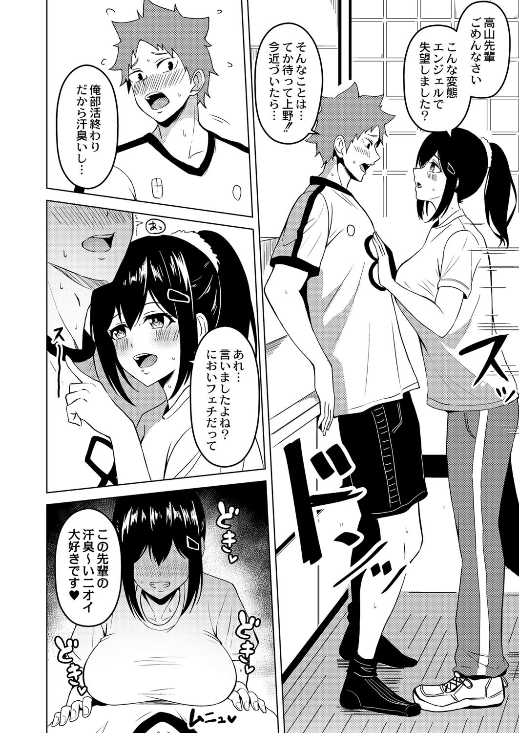 Page 175