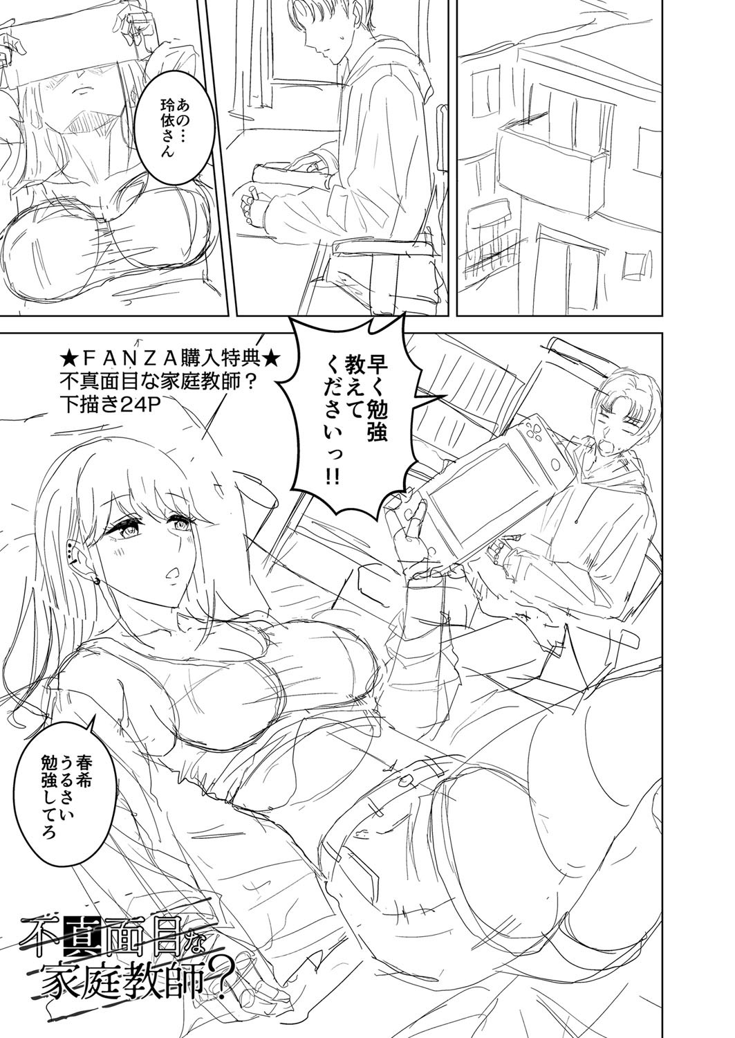 Page 198