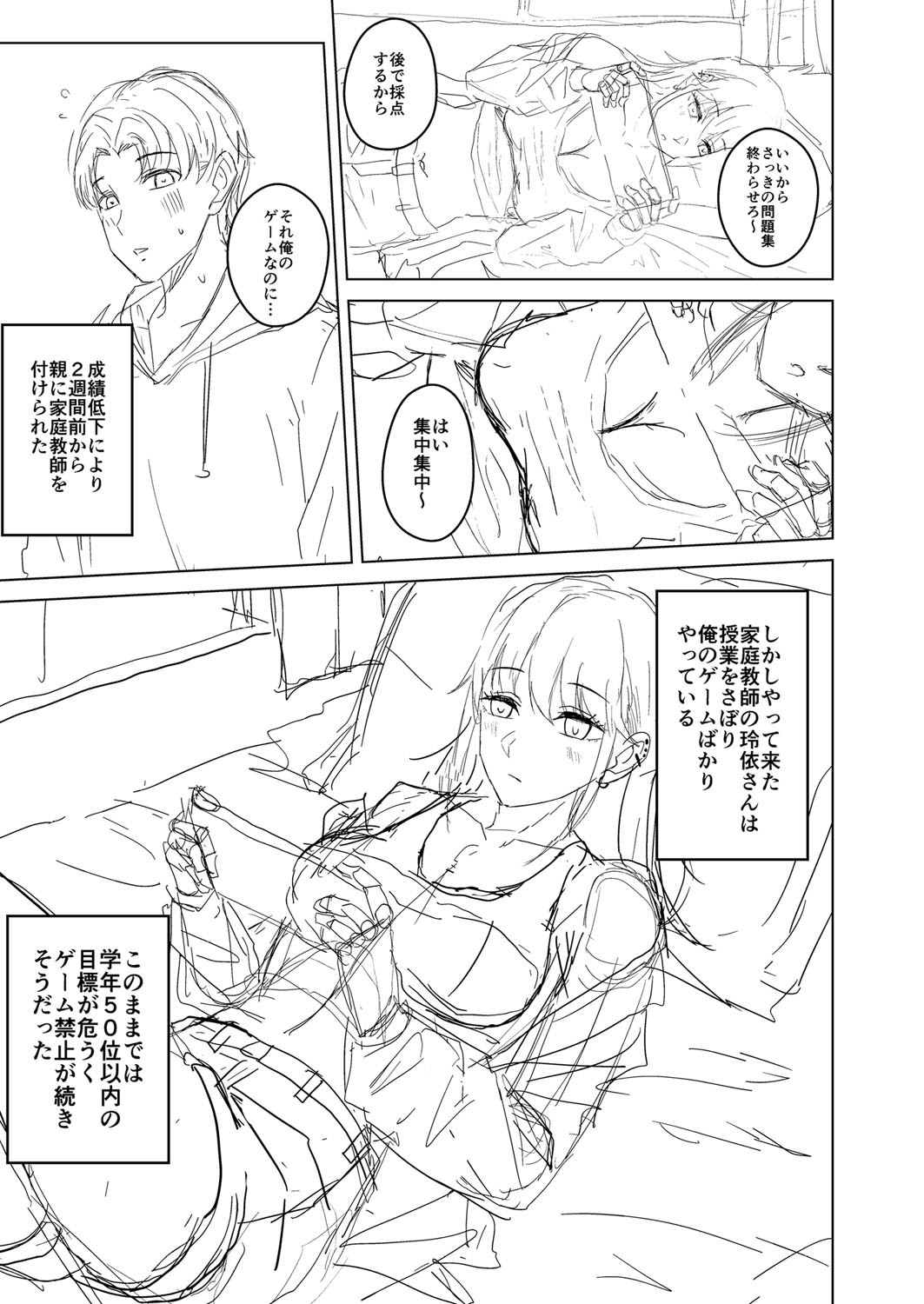 Page 200