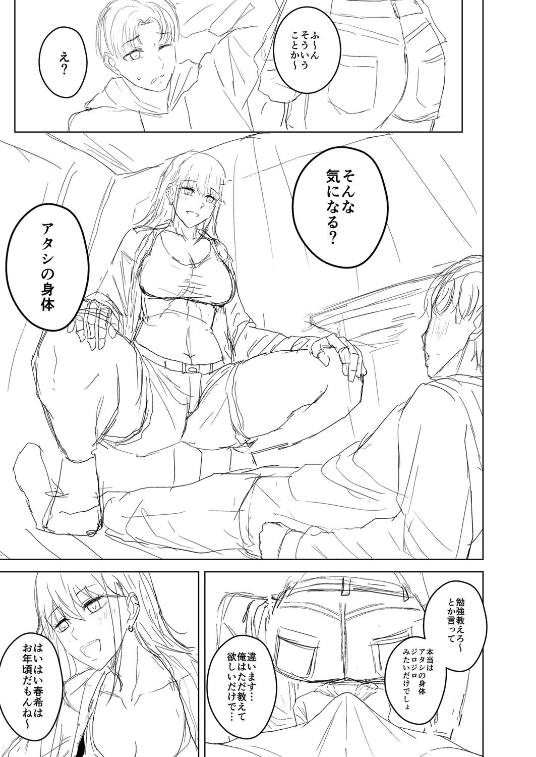 Page 202