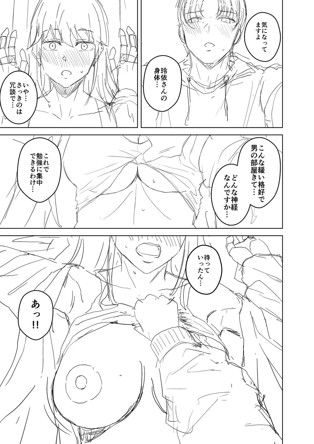 Page 204