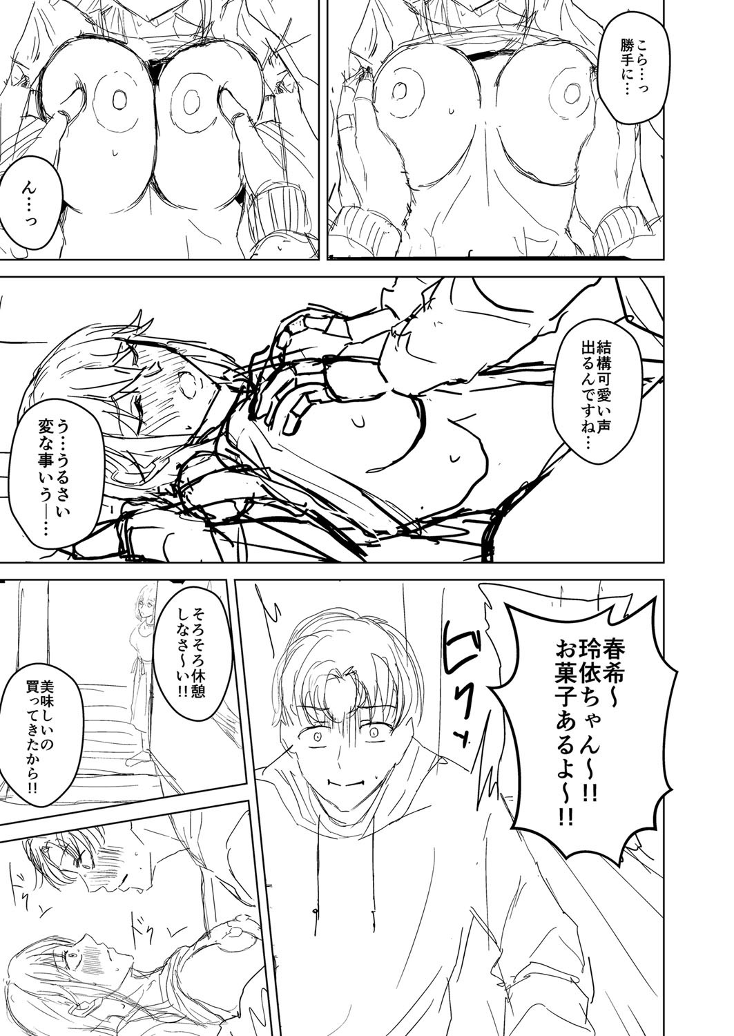 Page 206