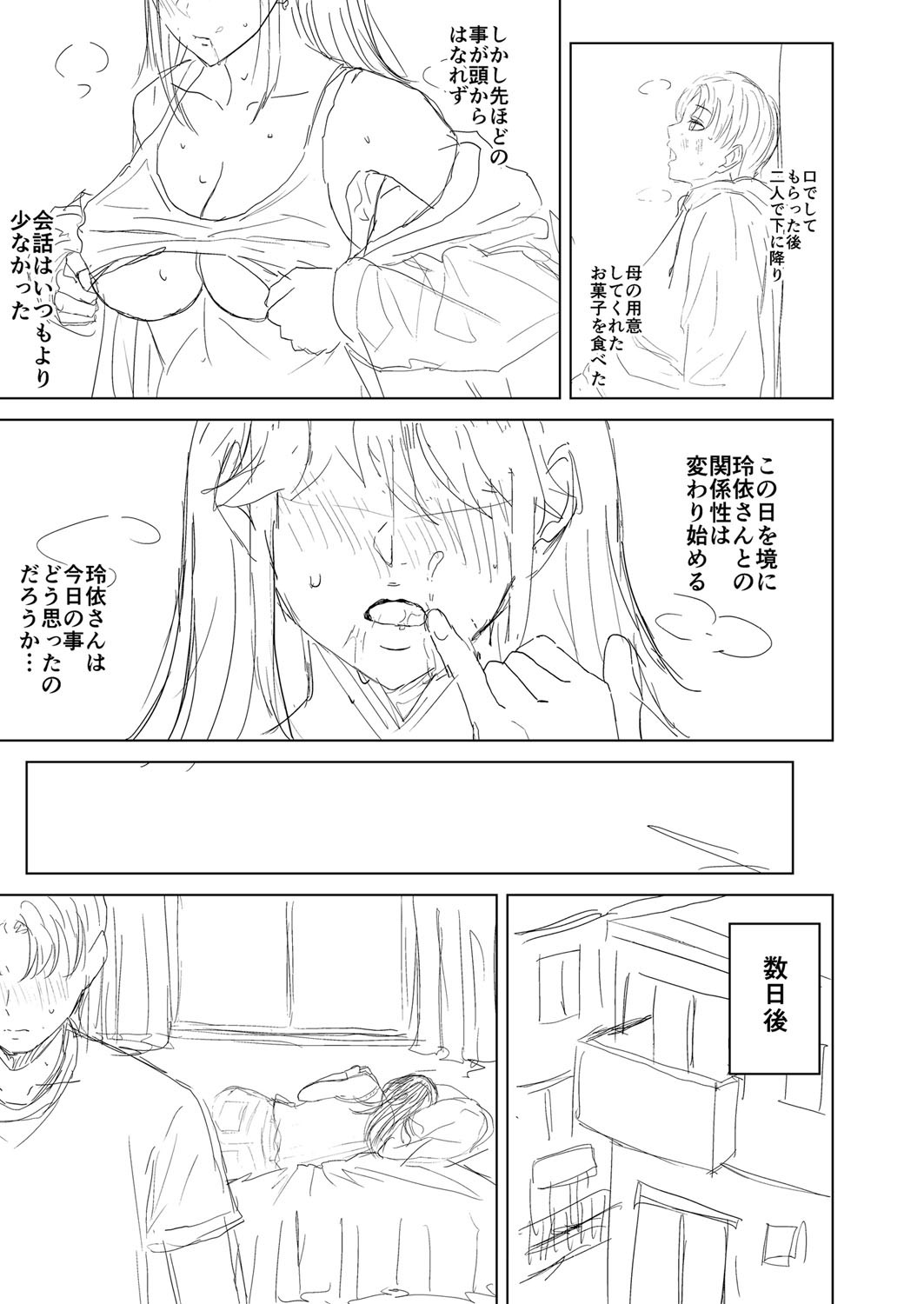 Page 210