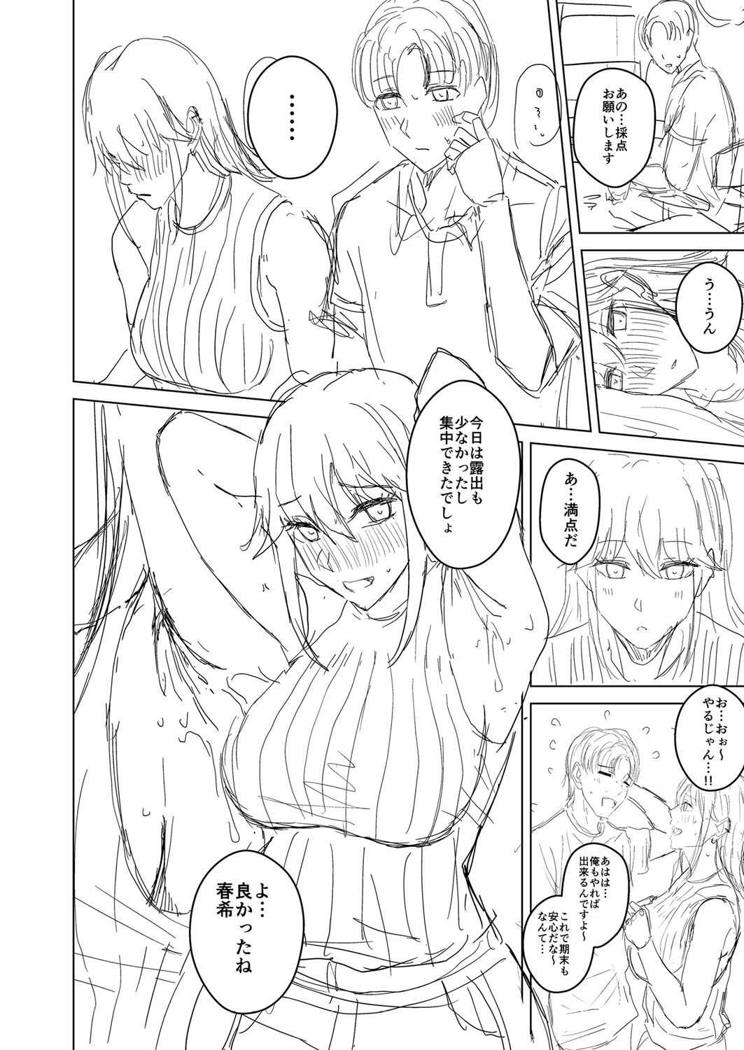 Page 211