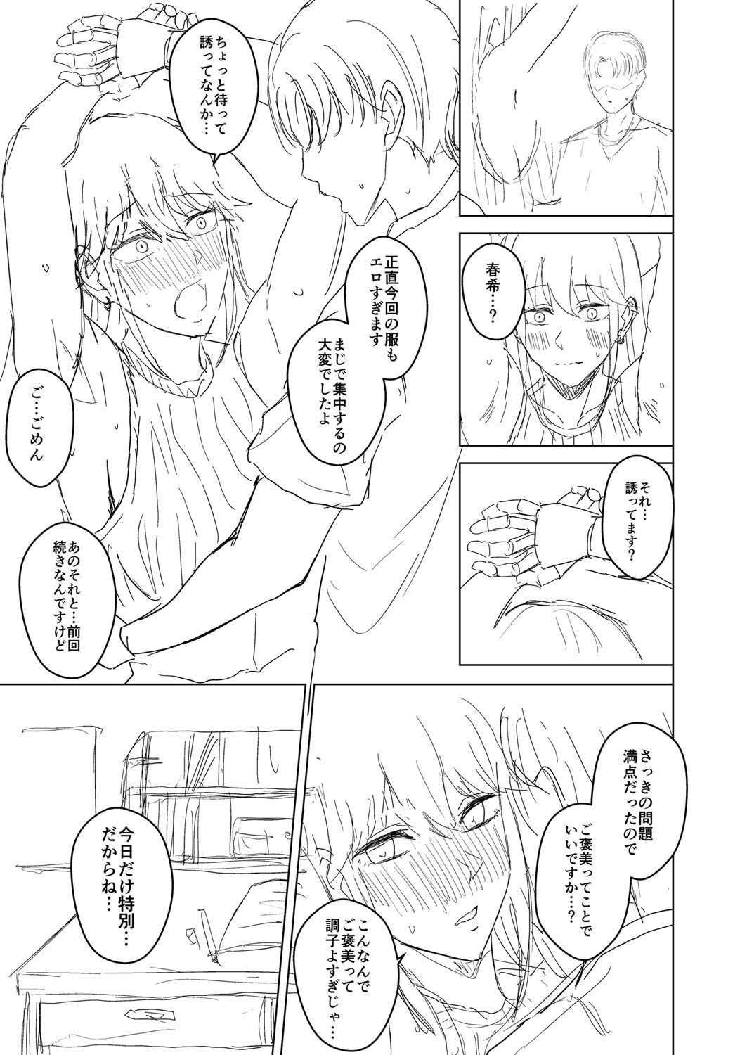 Page 212