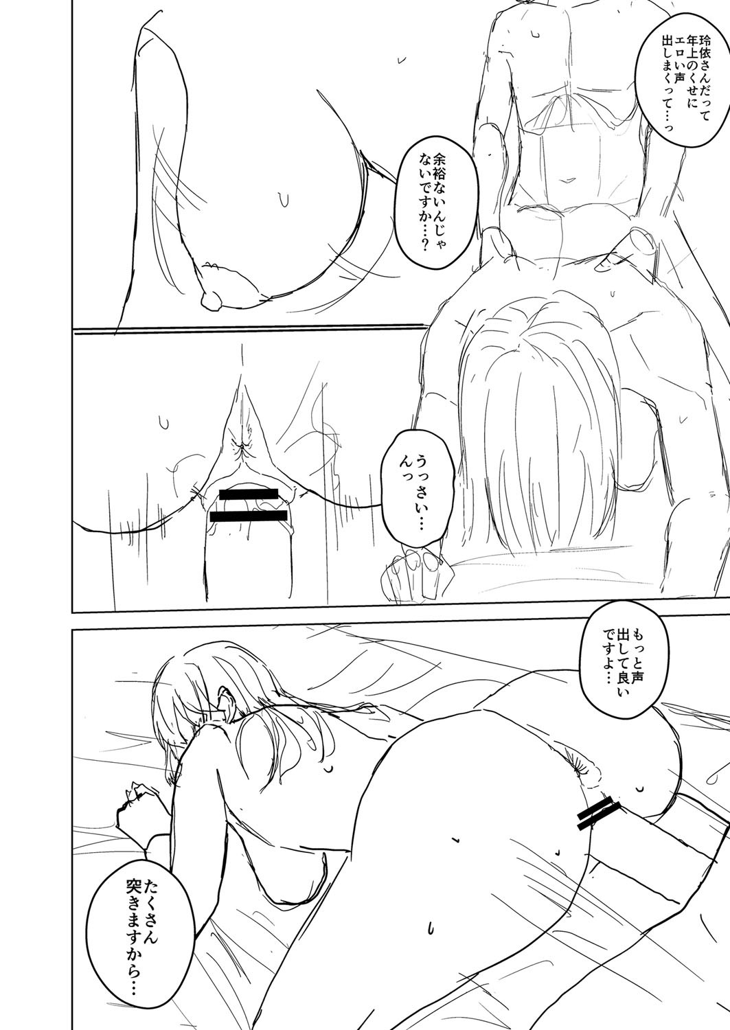 Page 217