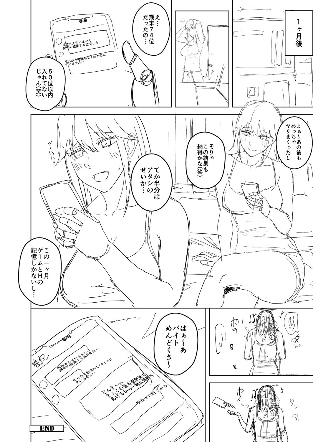 Page 221