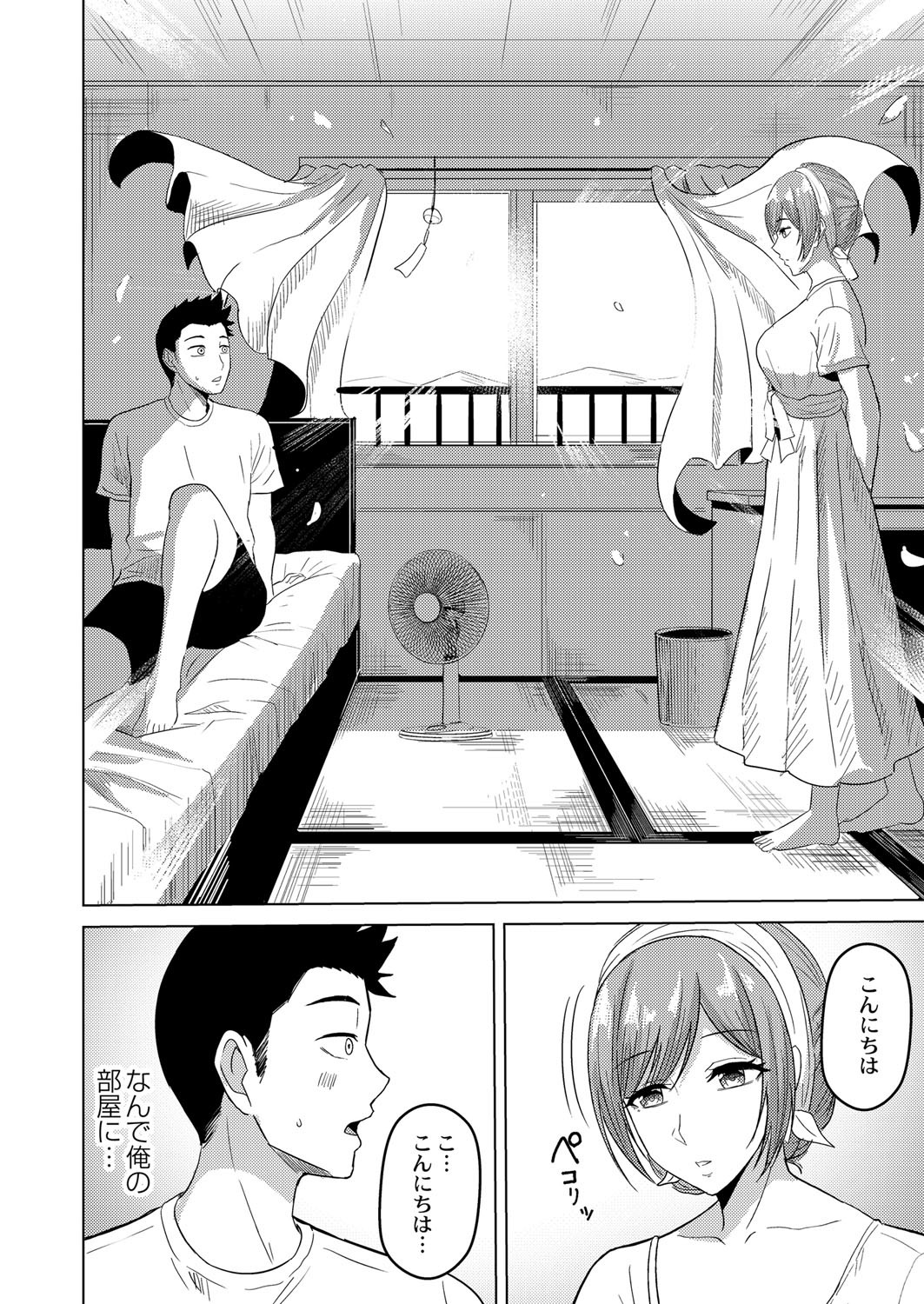 Page 55