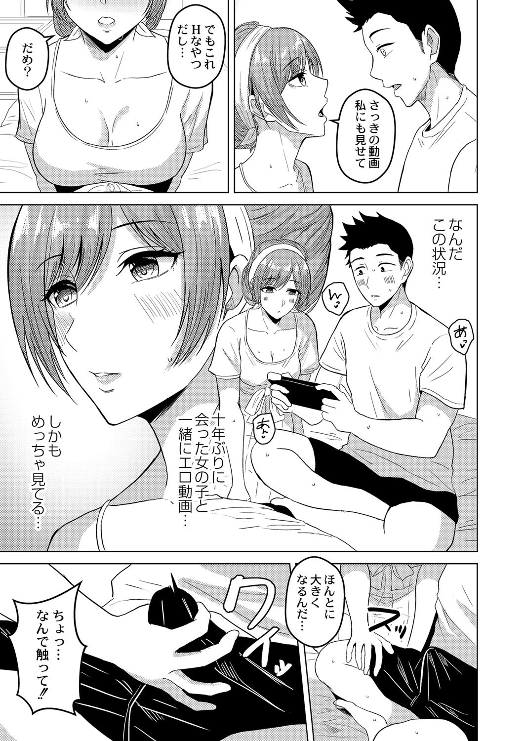 Page 58