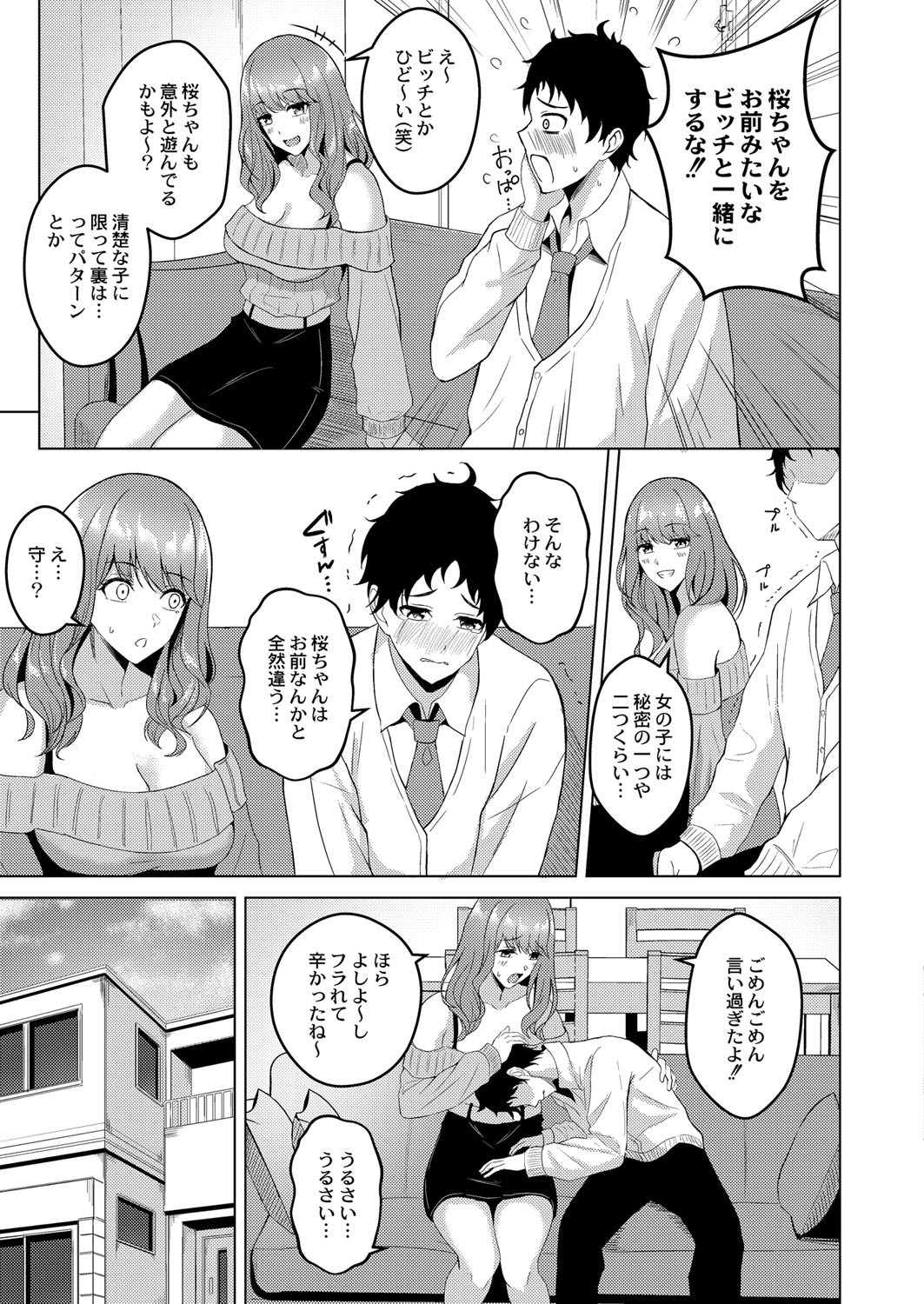 Page 78