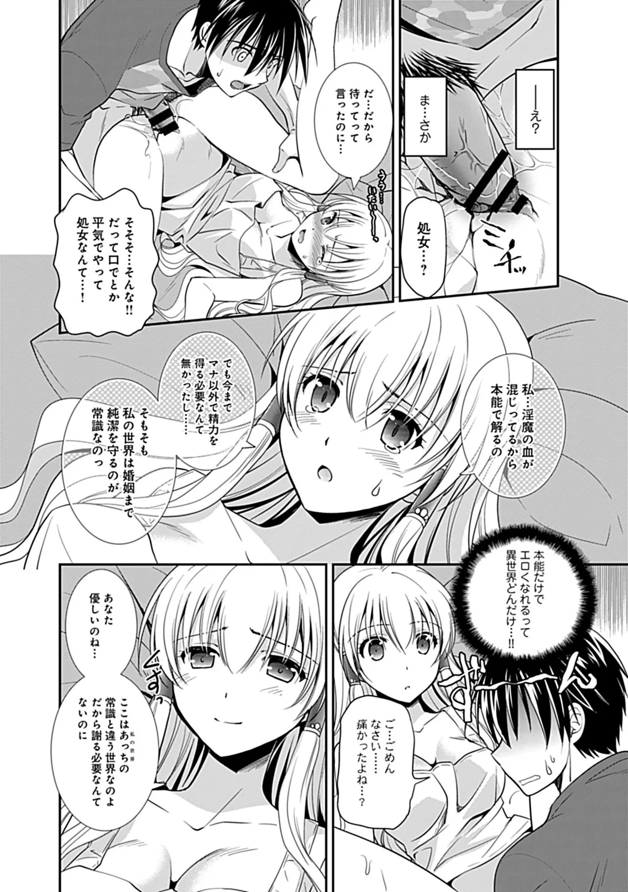 Page 100