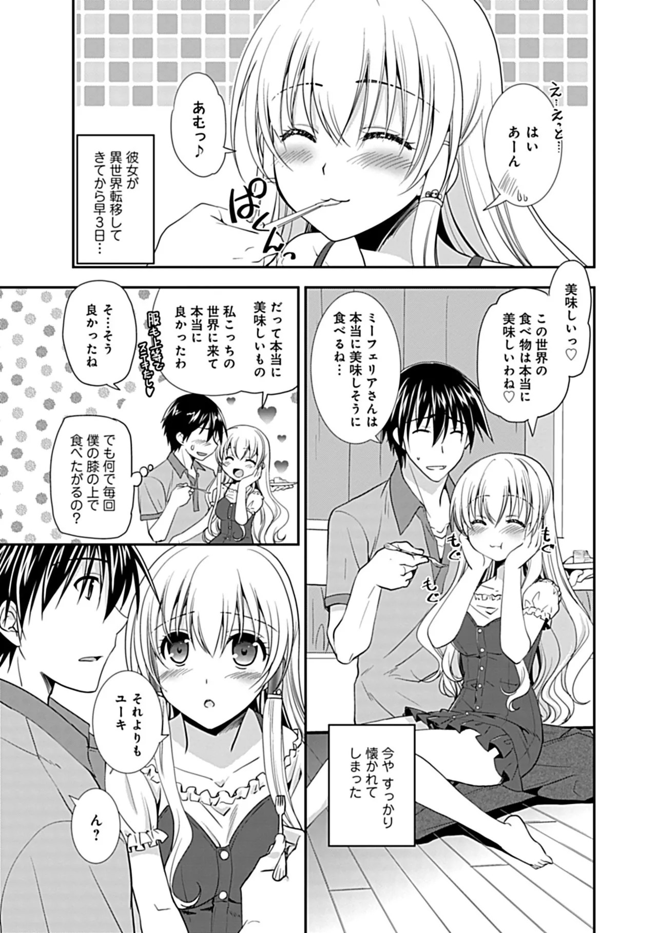 Page 111