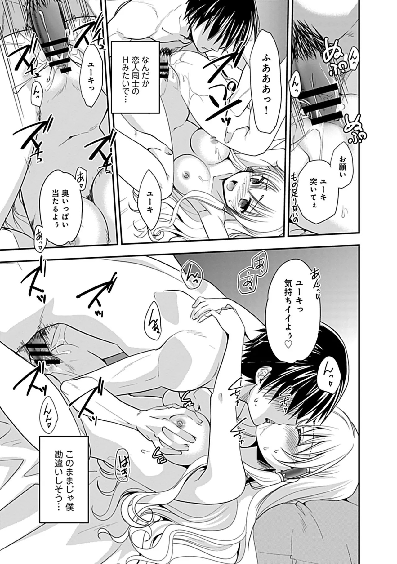 Page 117