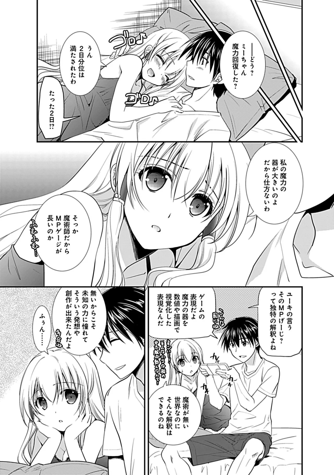 Page 119