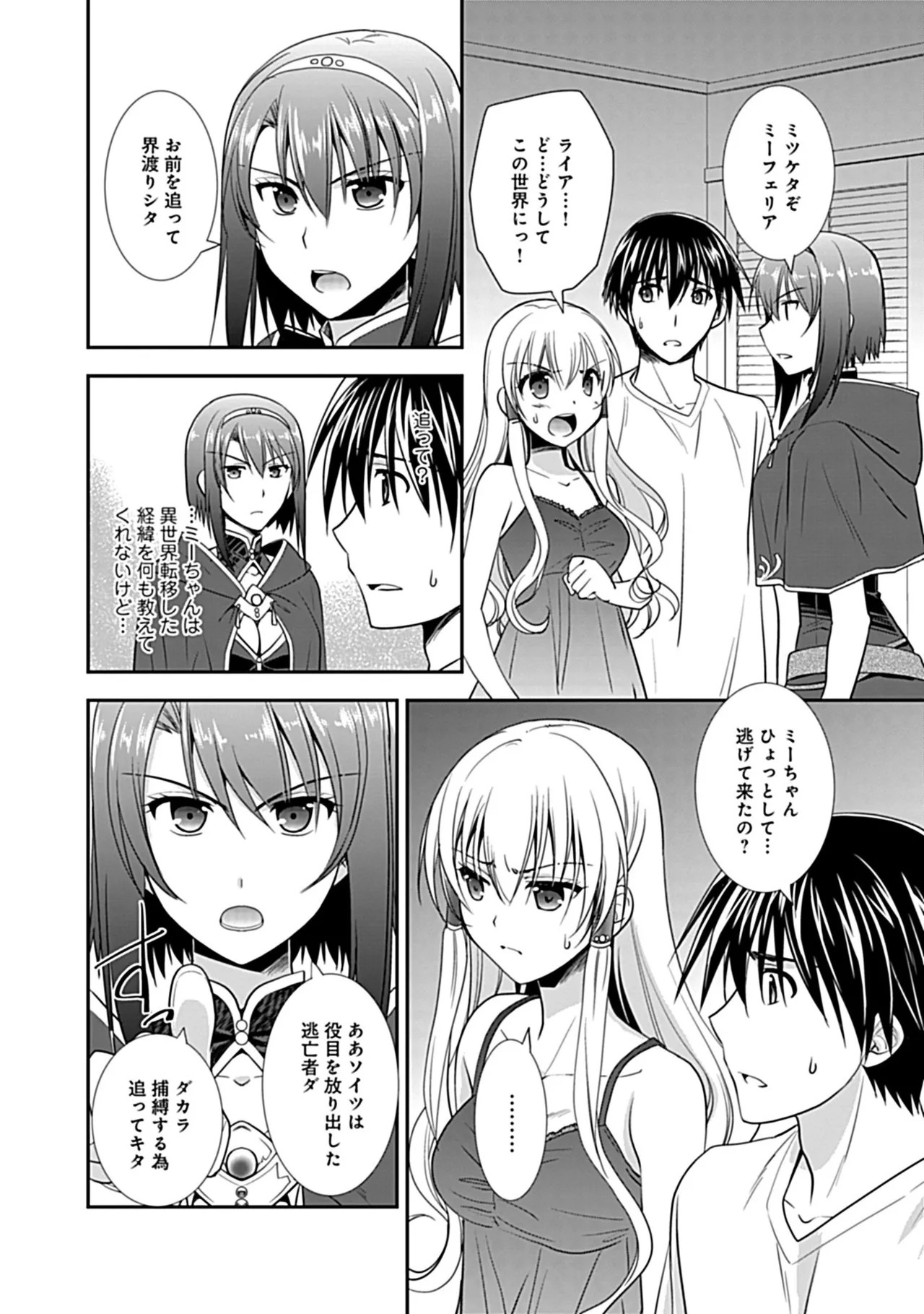 Page 122