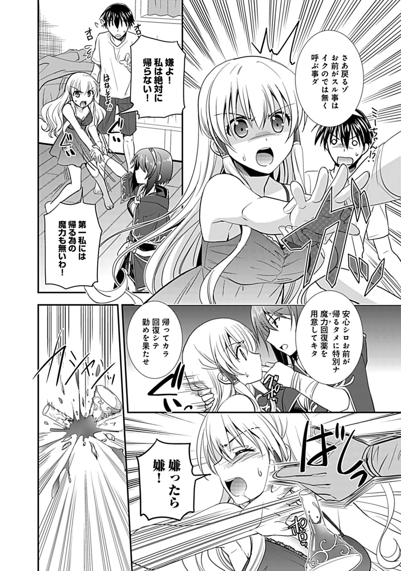 Page 124