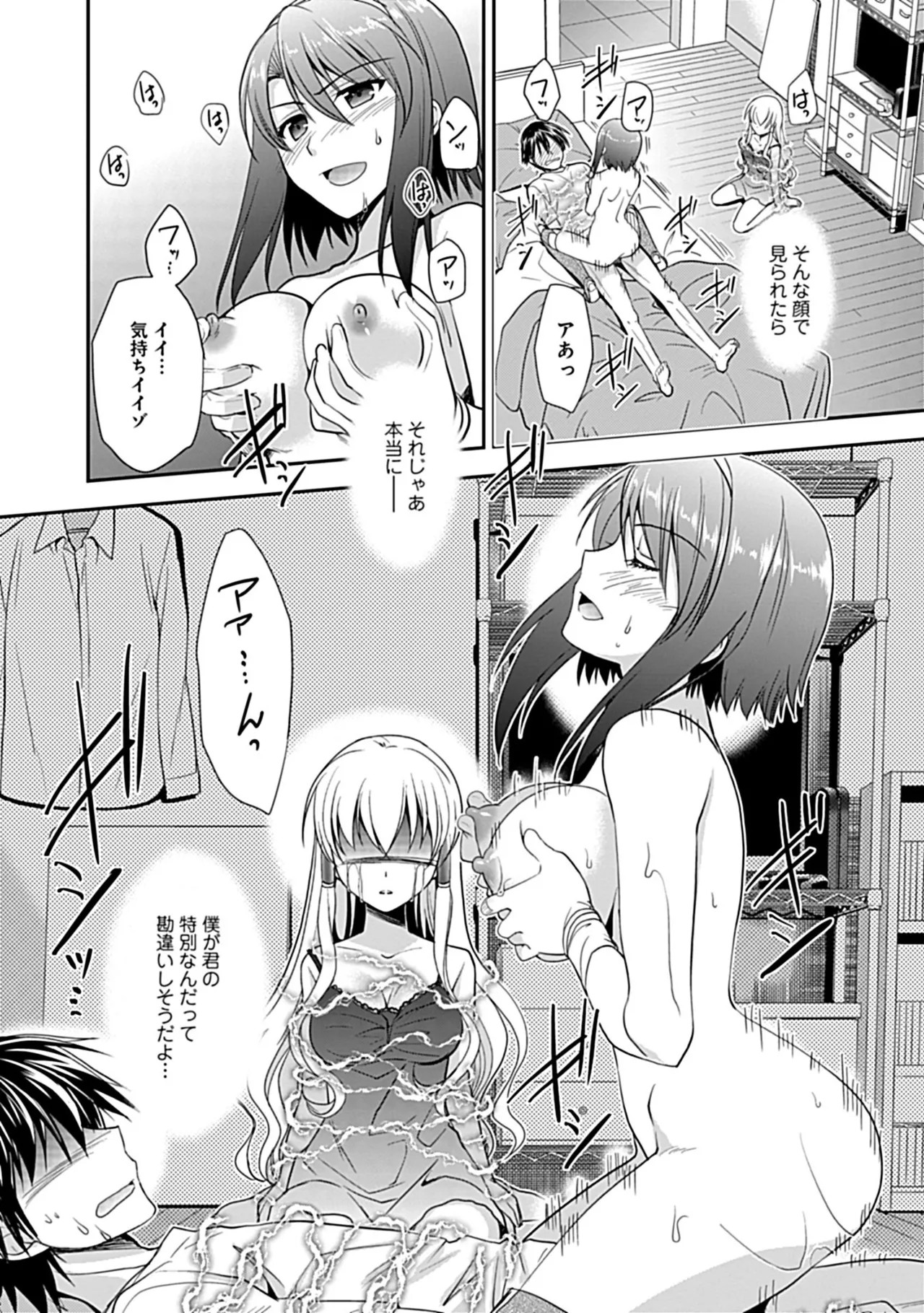 Page 134