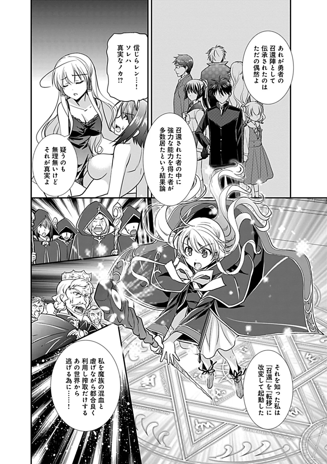 Page 142