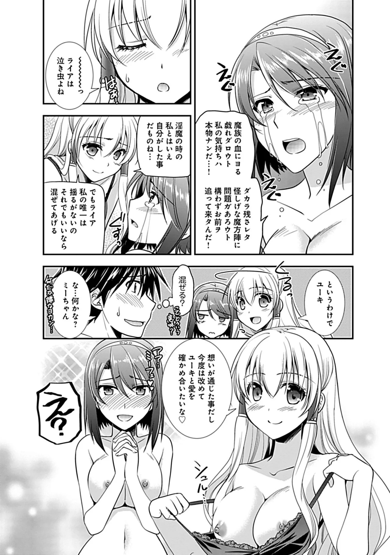 Page 145