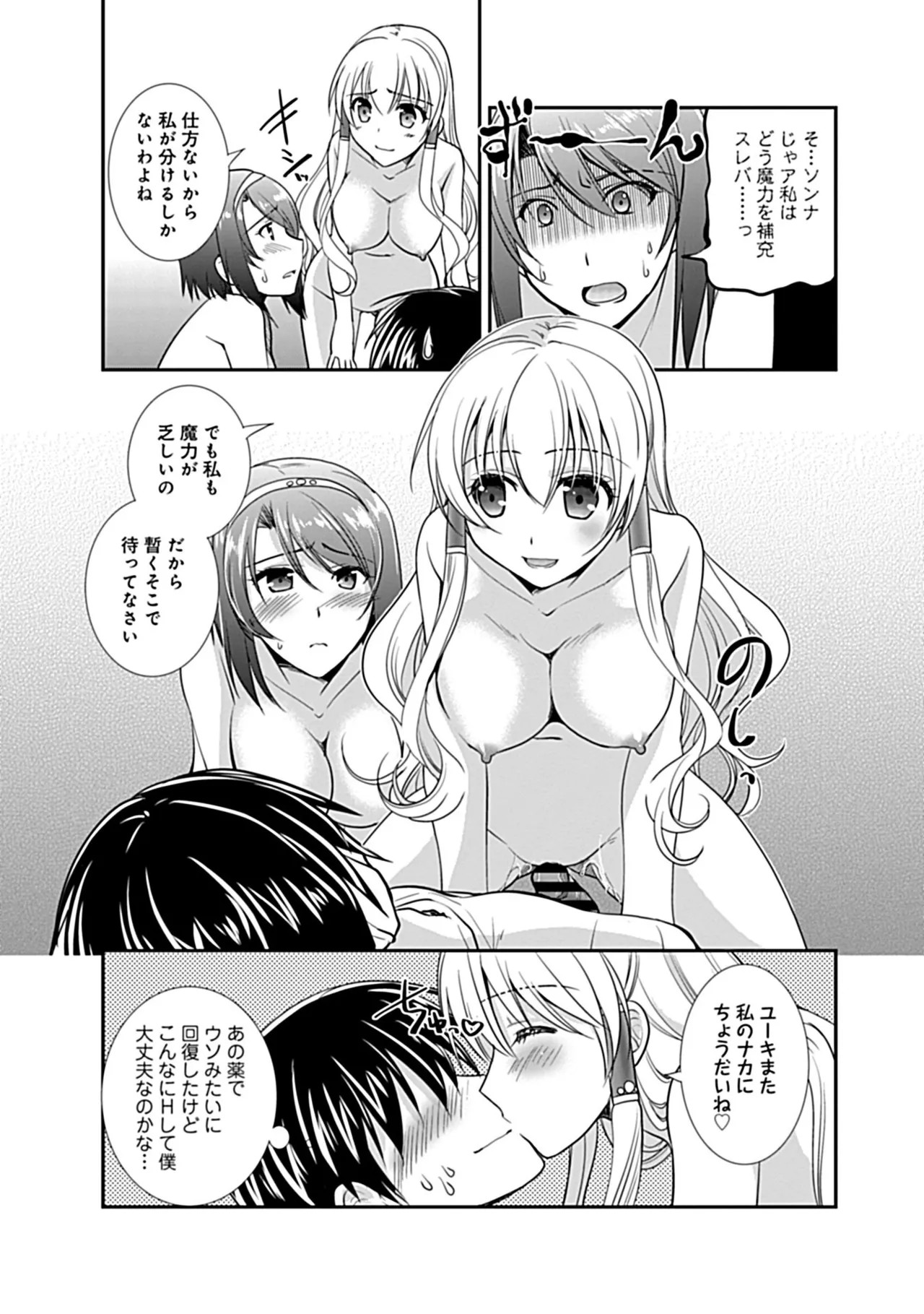 Page 147