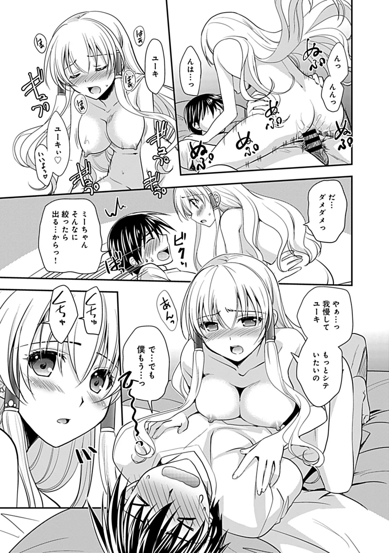 Page 149