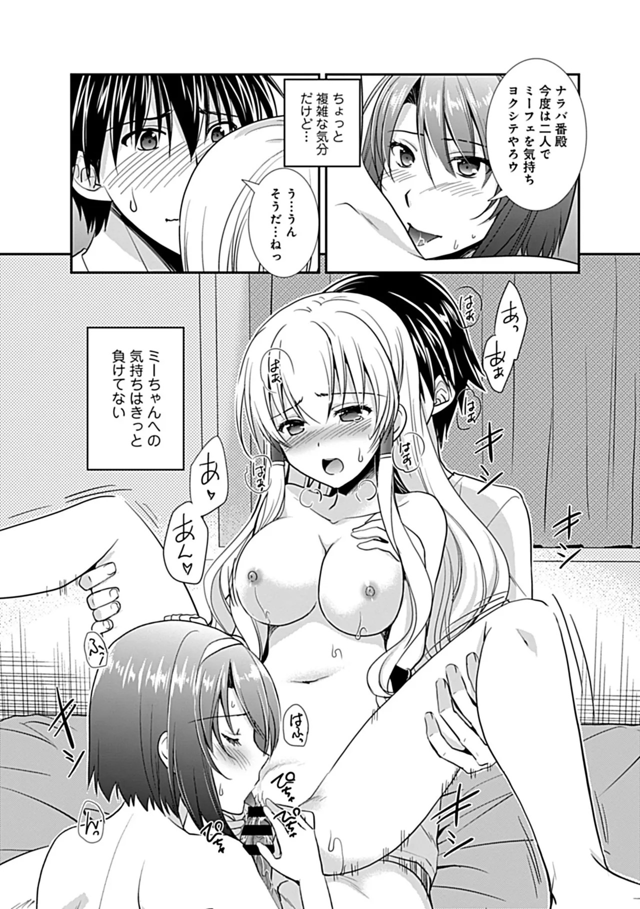 Page 153