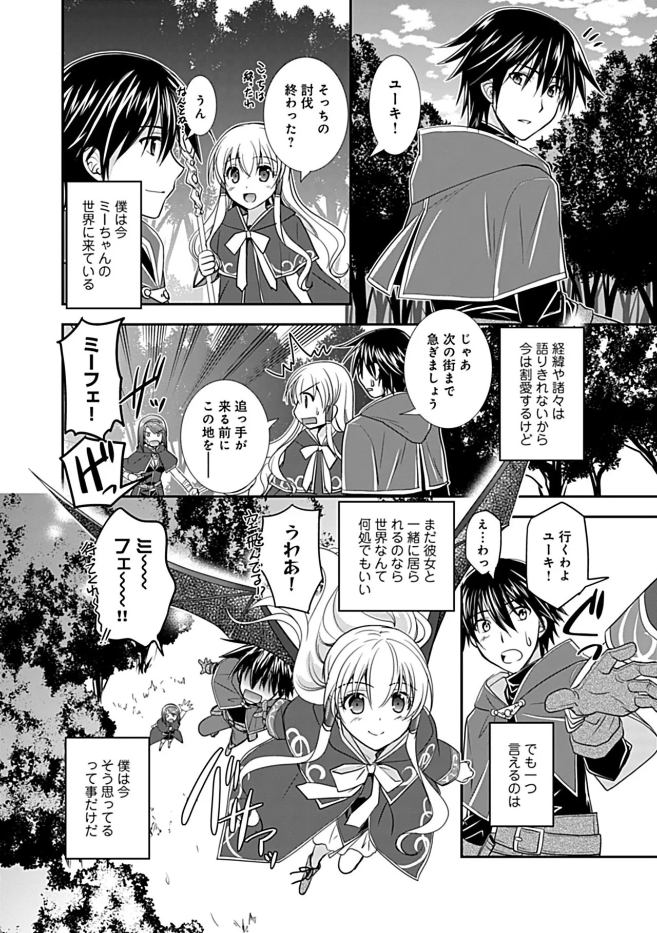 Page 160