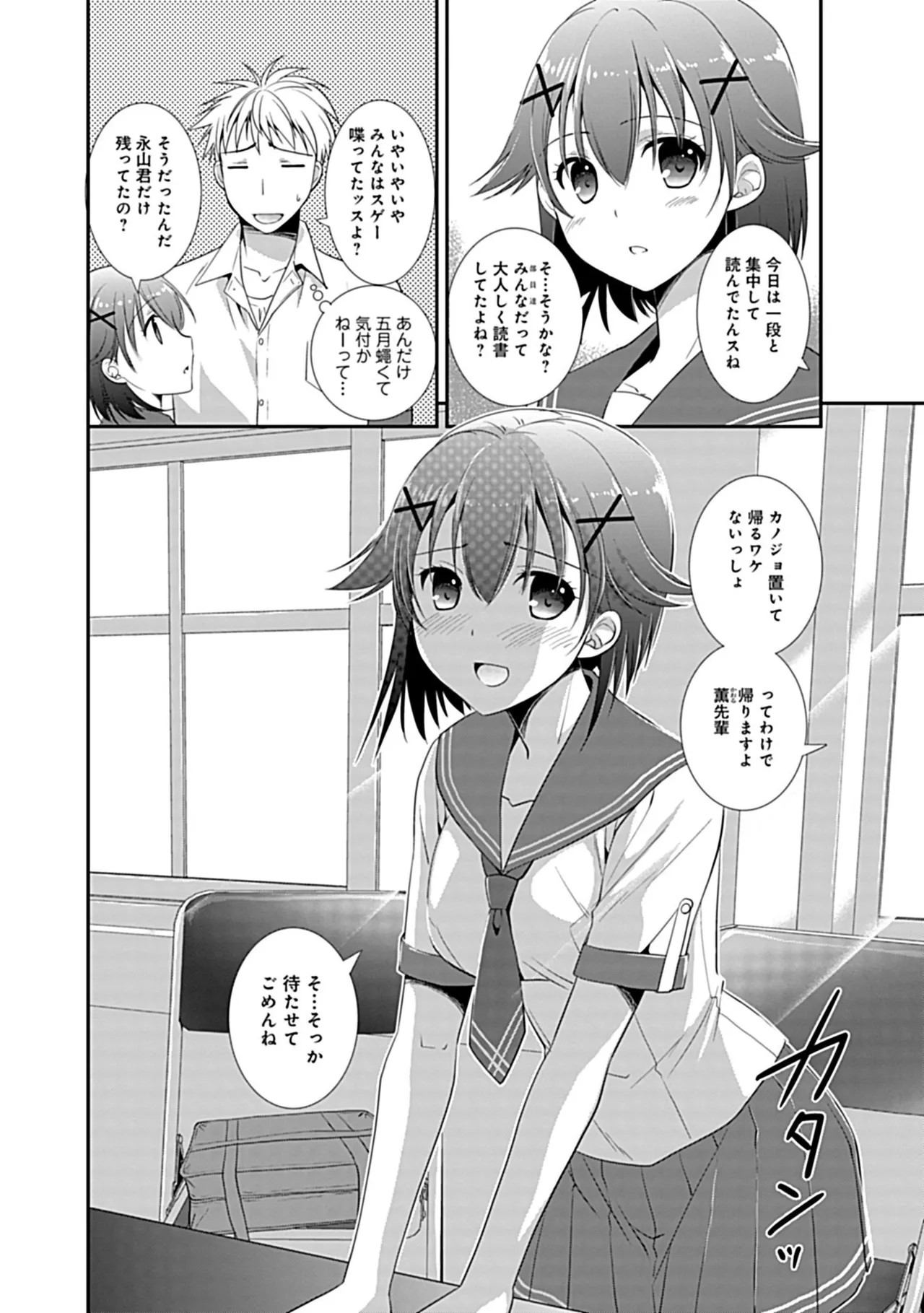 Page 166