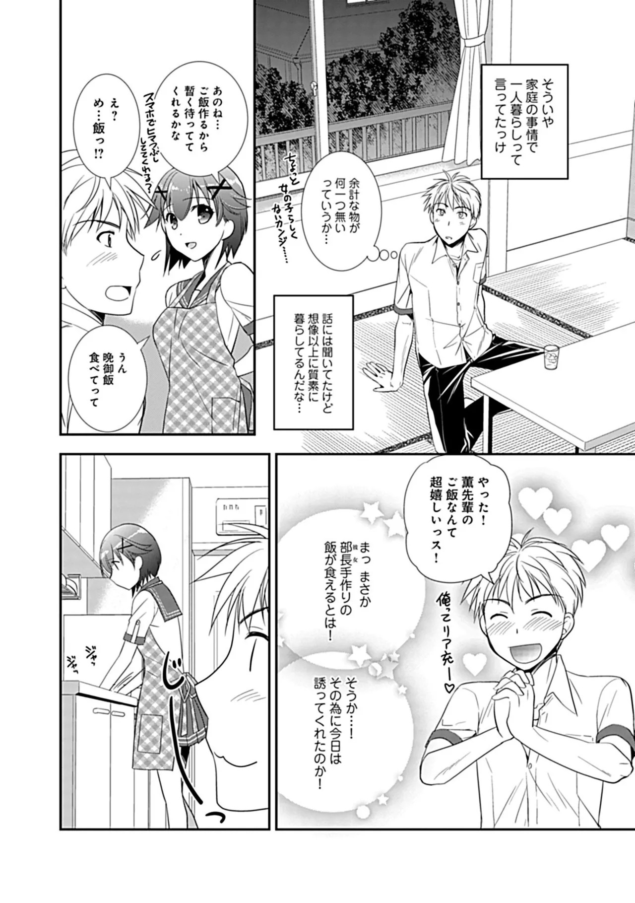 Page 168