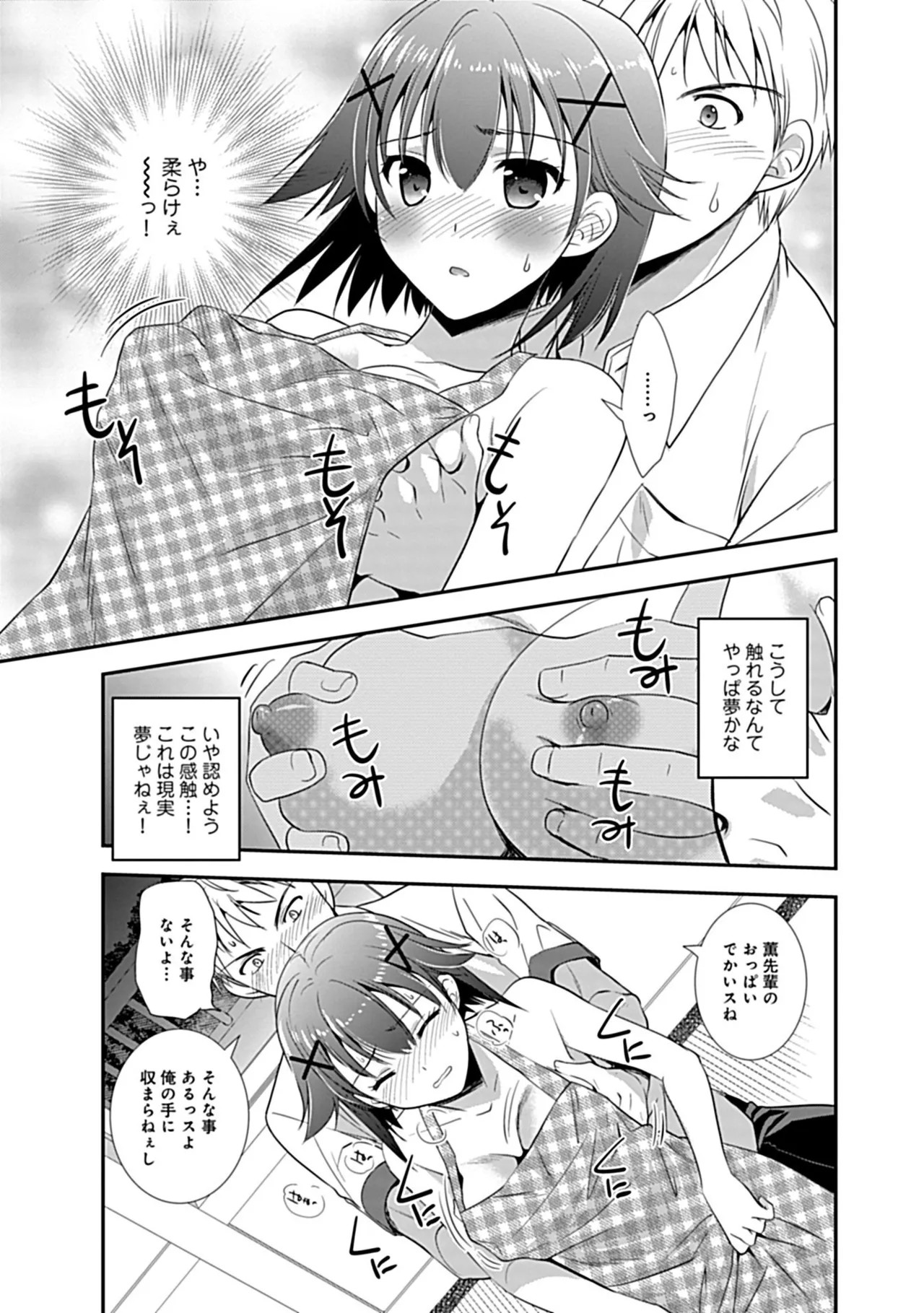 Page 171