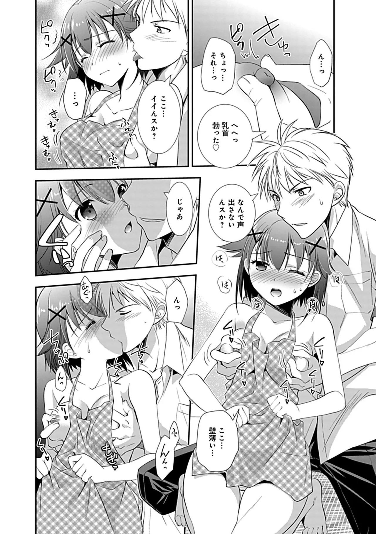 Page 172
