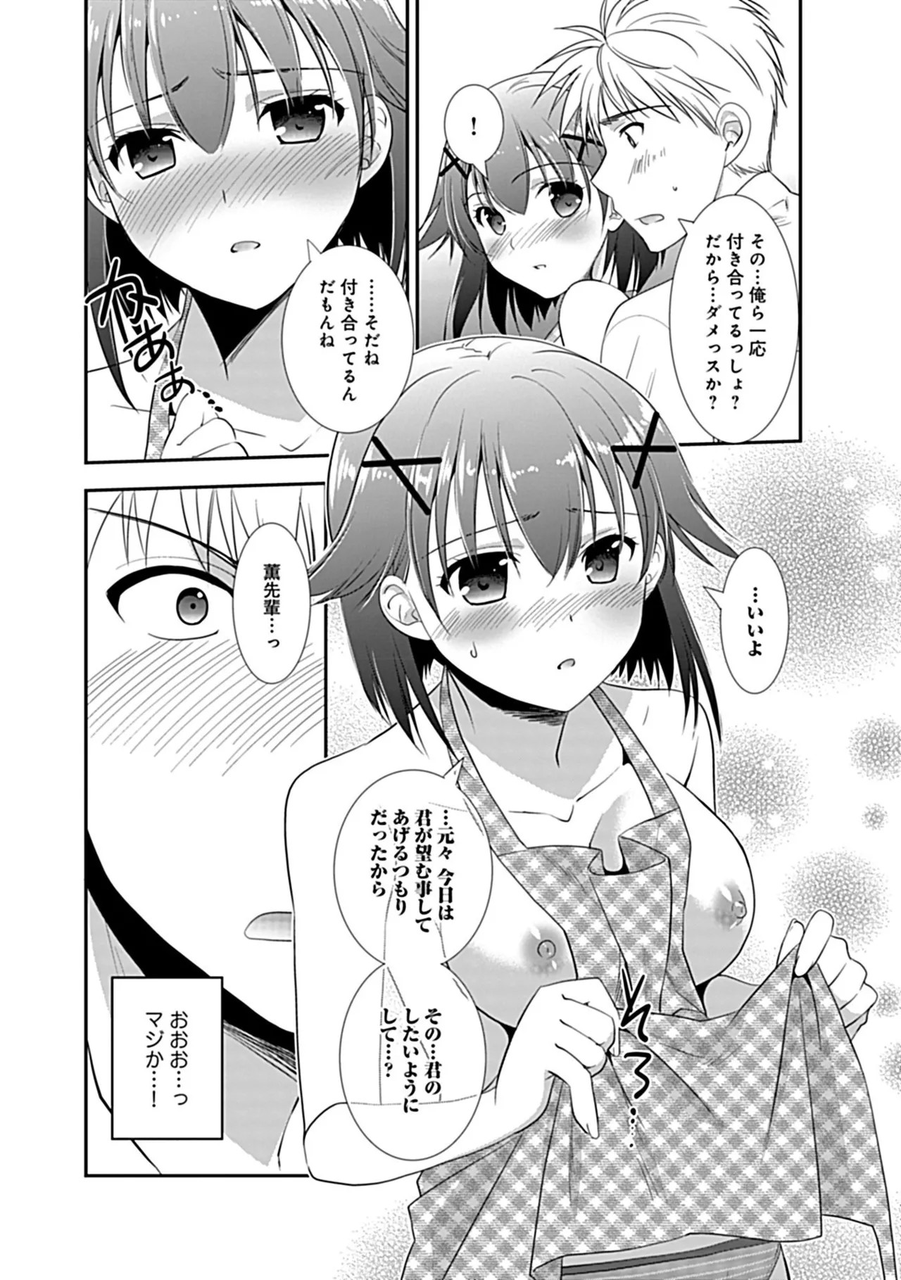Page 174